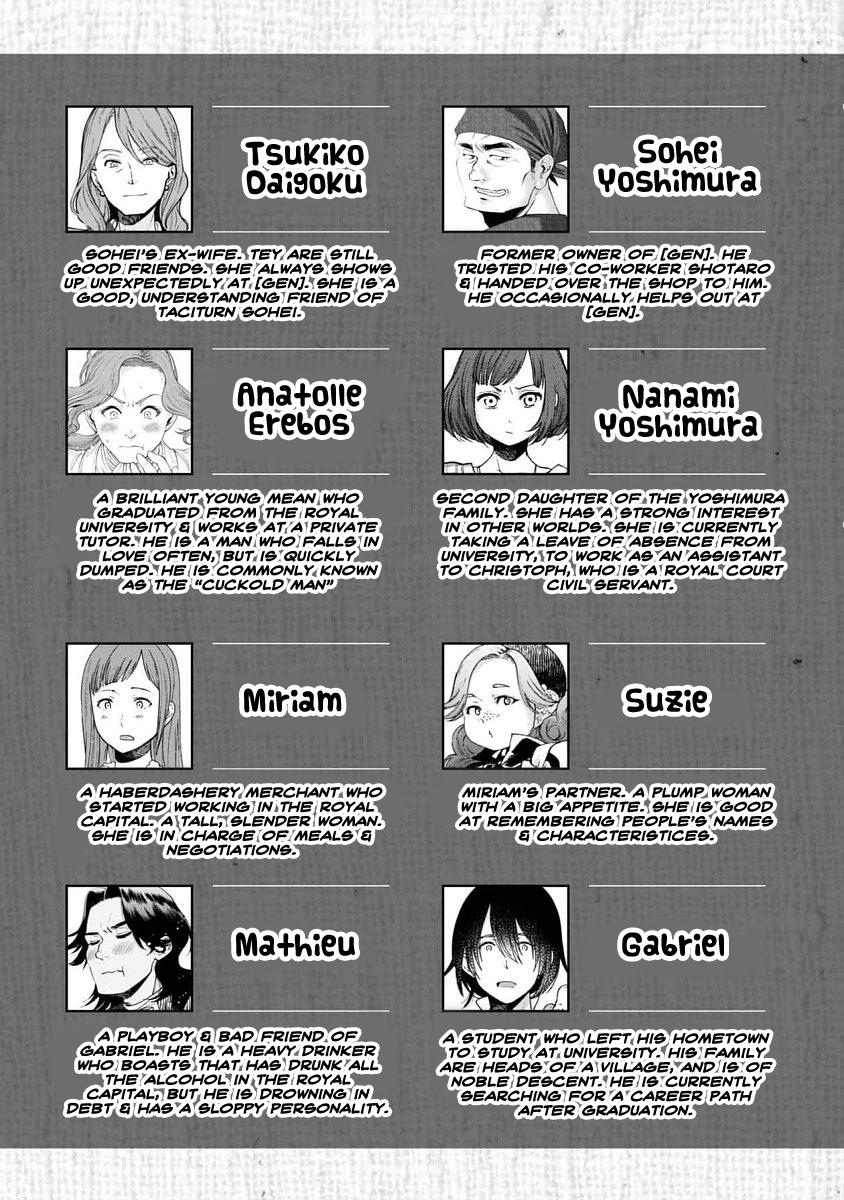 Isekai Izakaya "Gen" Chapter 55 4