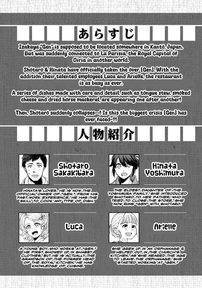 Isekai Izakaya "Gen" Chapter 61 3