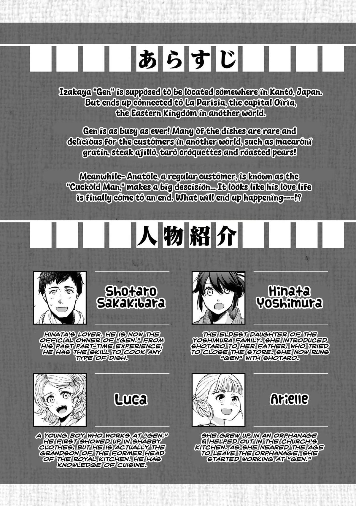 Isekai Izakaya "Gen" Chapter 67 3