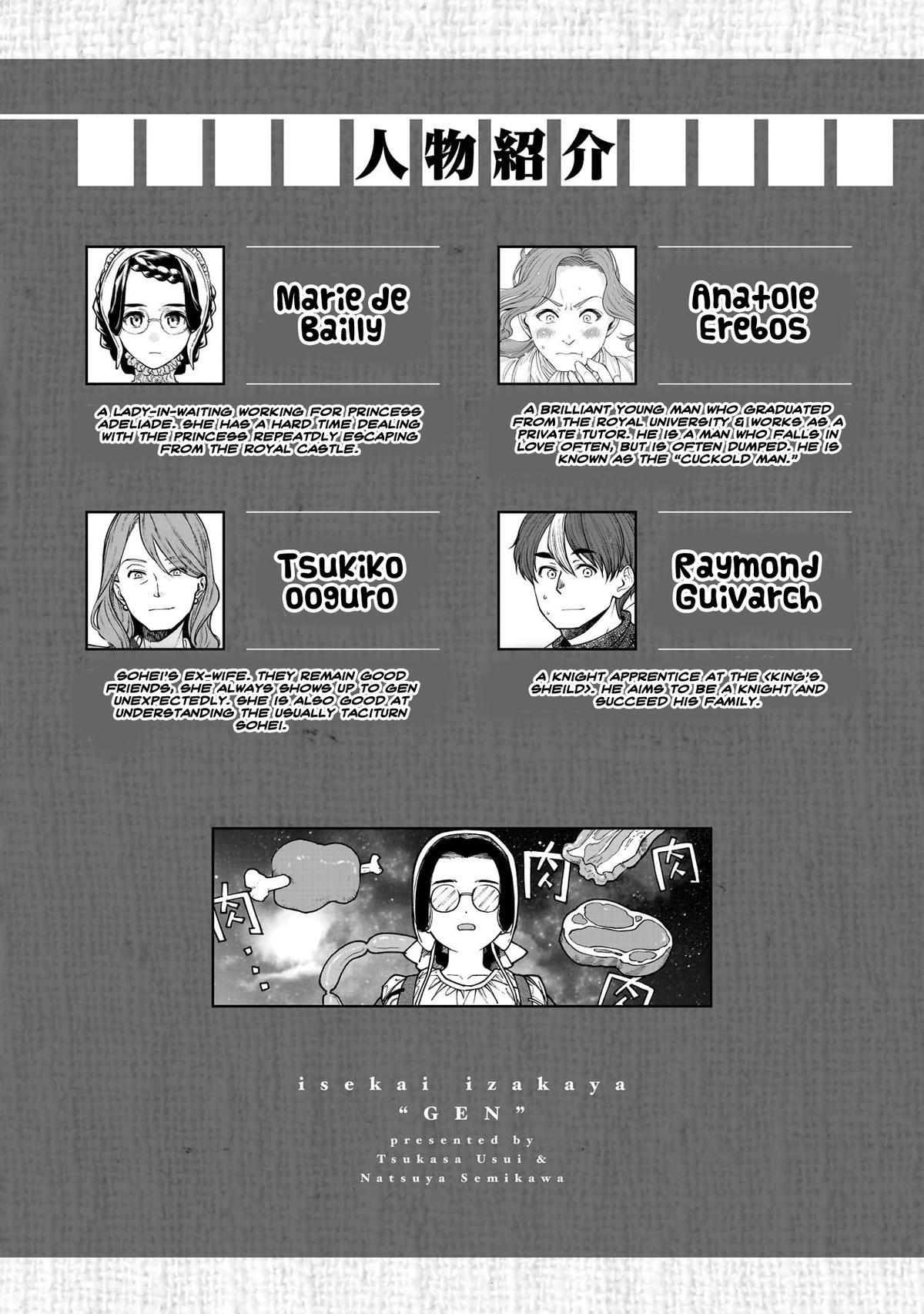 Isekai Izakaya "Gen" Chapter 67 5