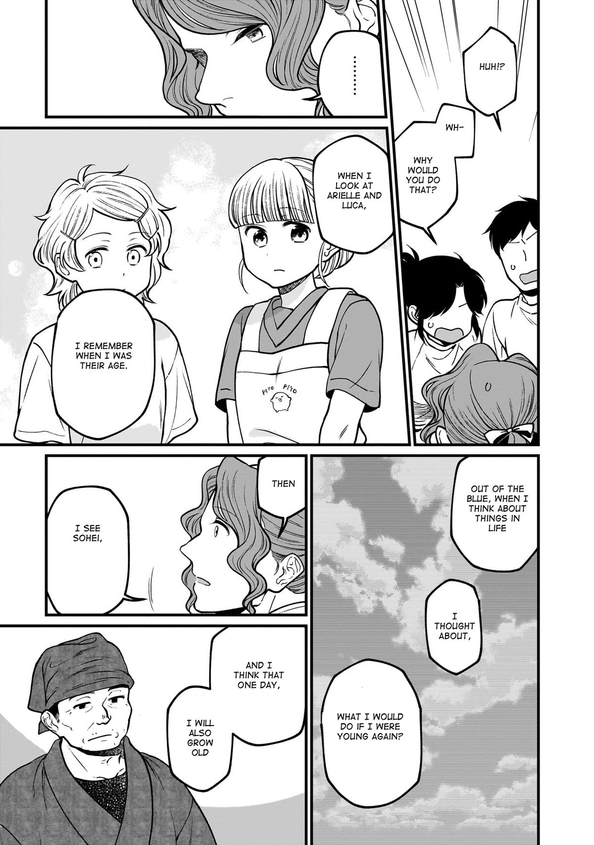 Isekai Izakaya "Gen" Chapter 67 16
