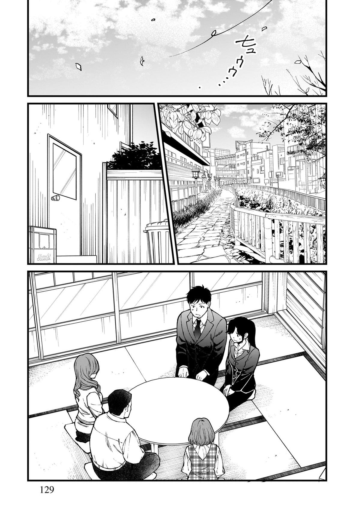 Isekai Izakaya "Gen" Chapter 72 2