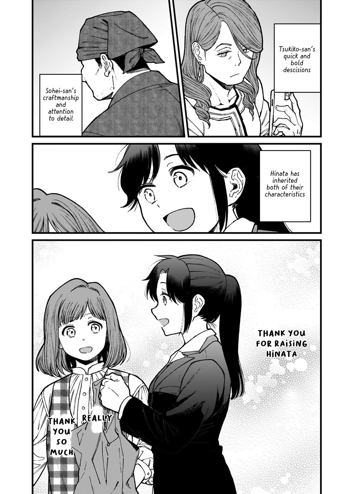 Isekai Izakaya "Gen" Chapter 72 9