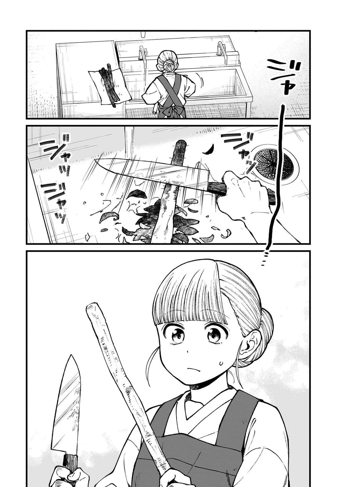 Isekai Izakaya "Gen" Chapter 77 2