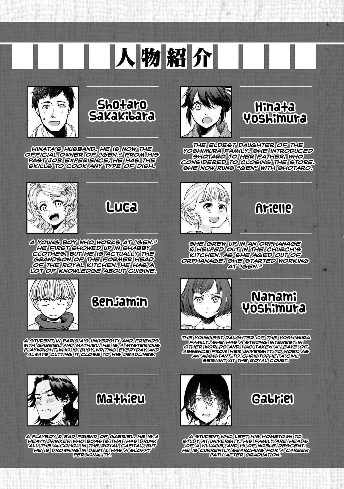 Isekai Izakaya "Gen" Chapter 79 4