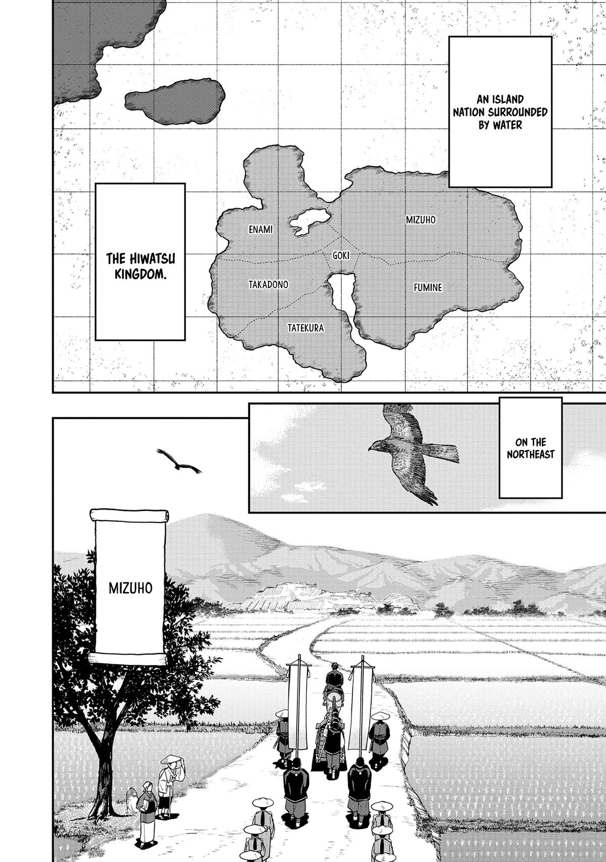 Ishigami Senki Chapter 1 4