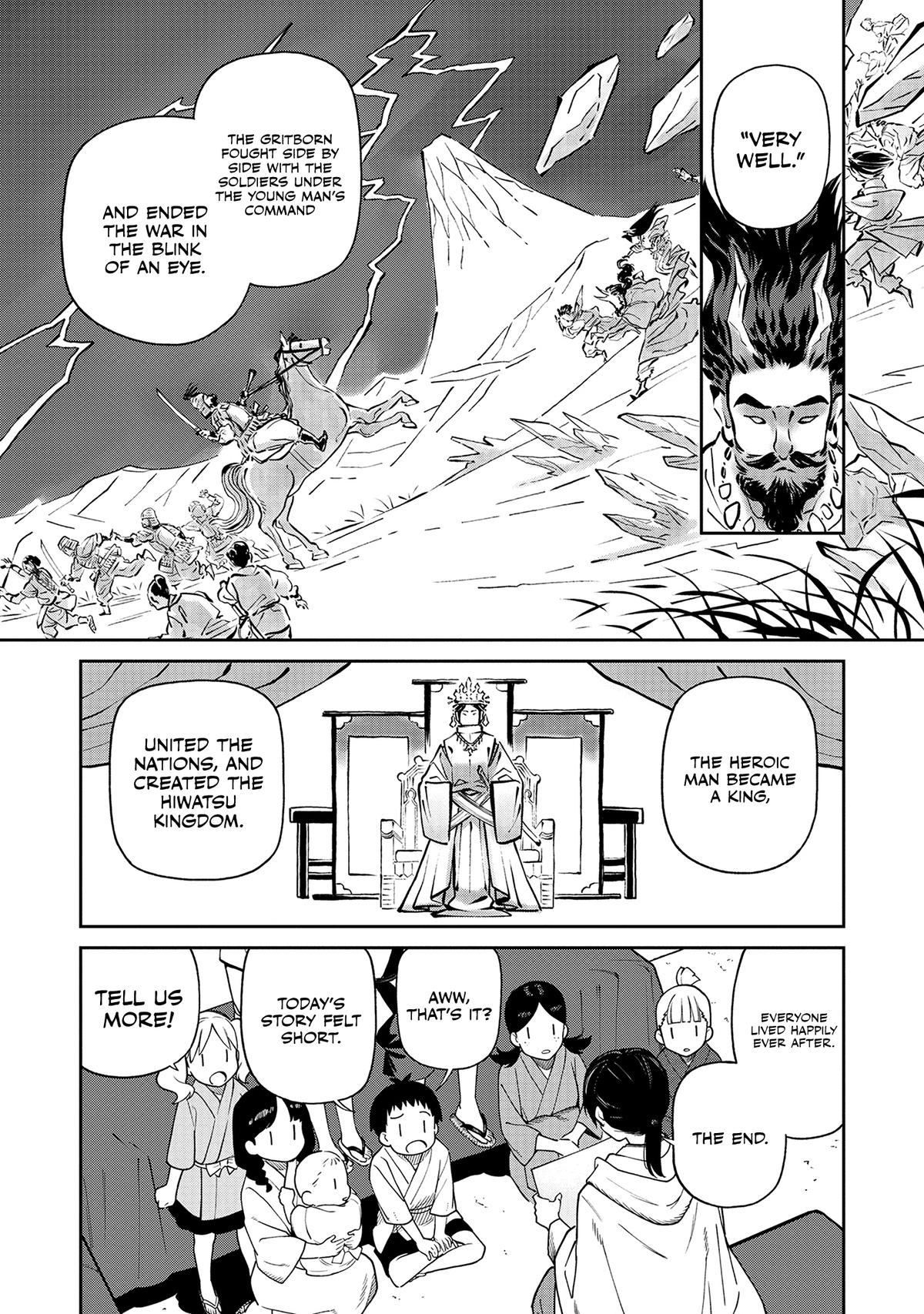 Ishigami Senki Chapter 1 7
