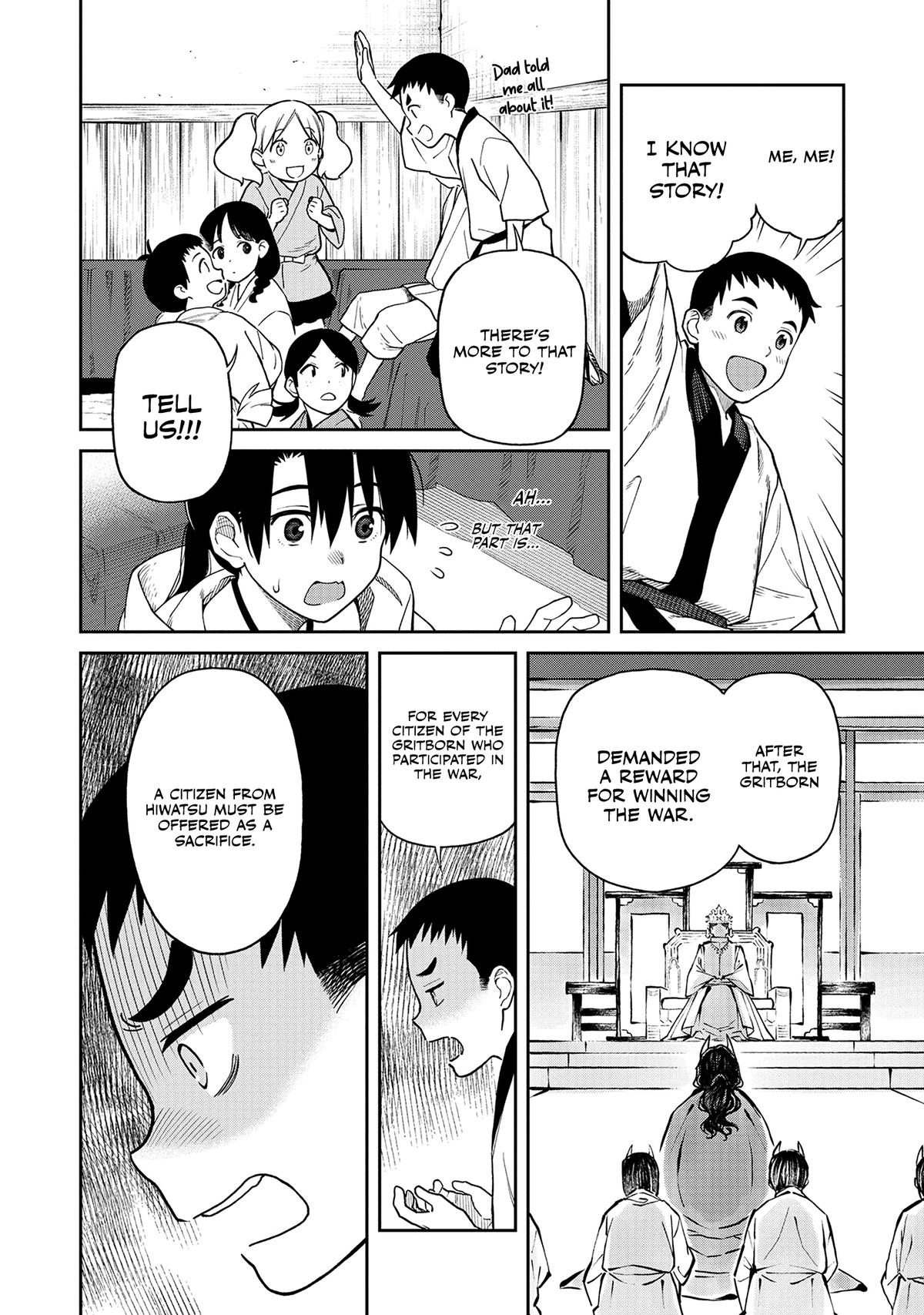 Ishigami Senki Chapter 1 8