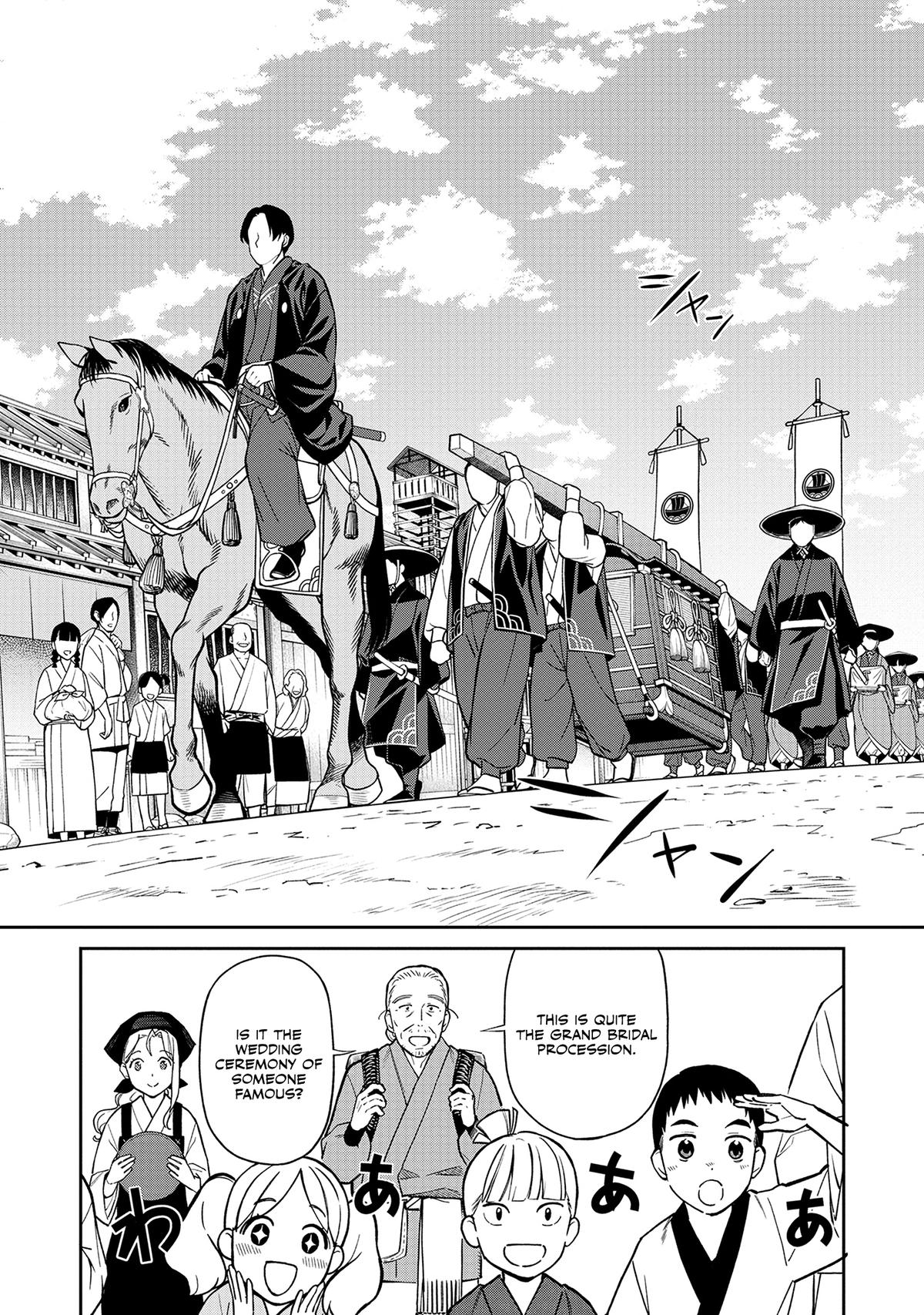 Ishigami Senki Chapter 1 12