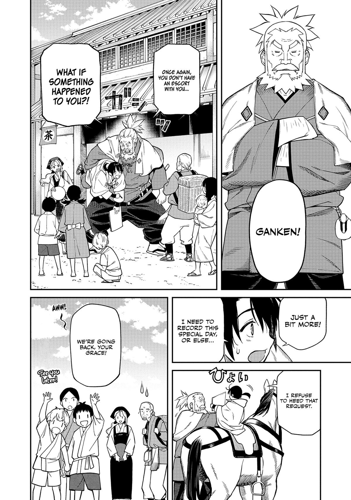 Ishigami Senki Chapter 1 16