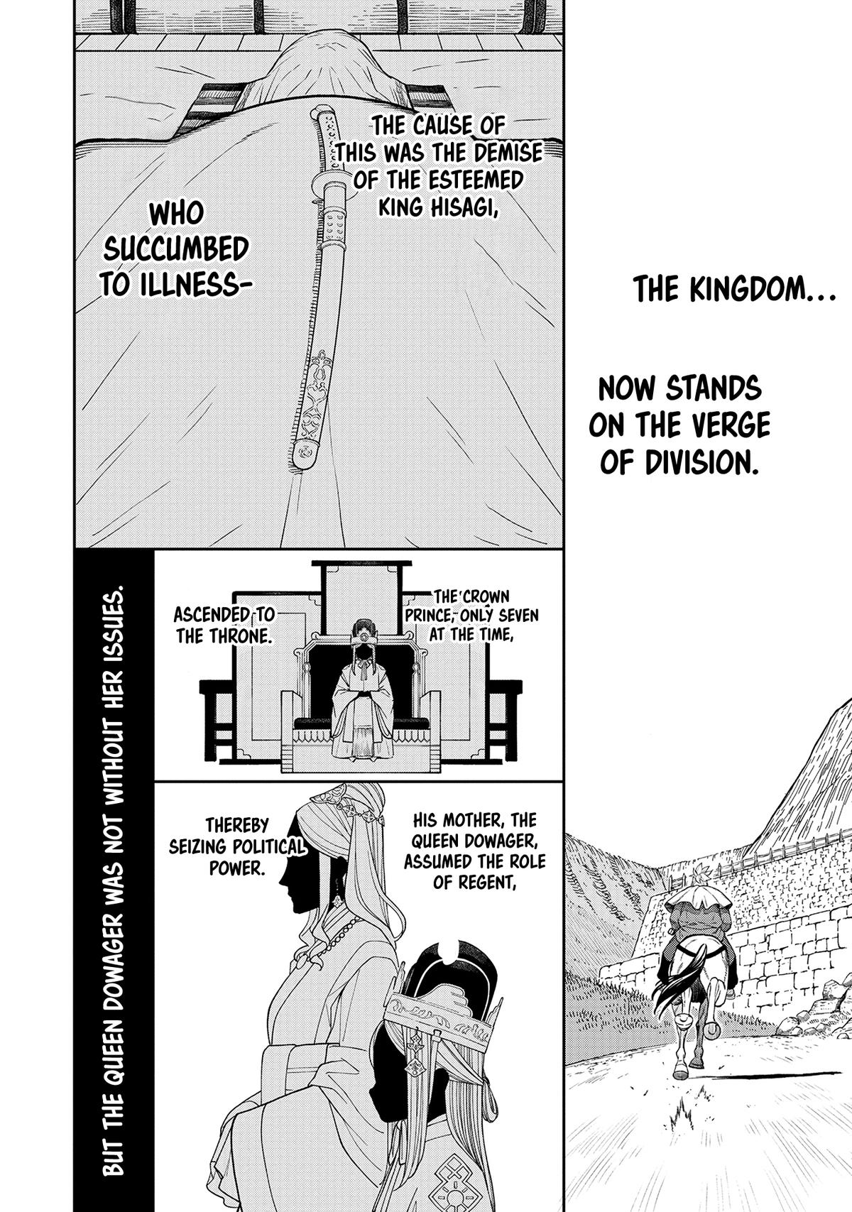 Ishigami Senki Chapter 1 18