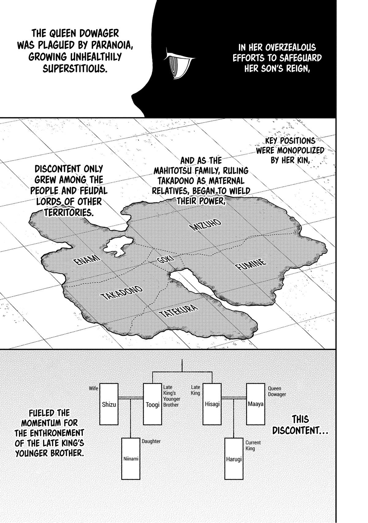 Ishigami Senki Chapter 1 19