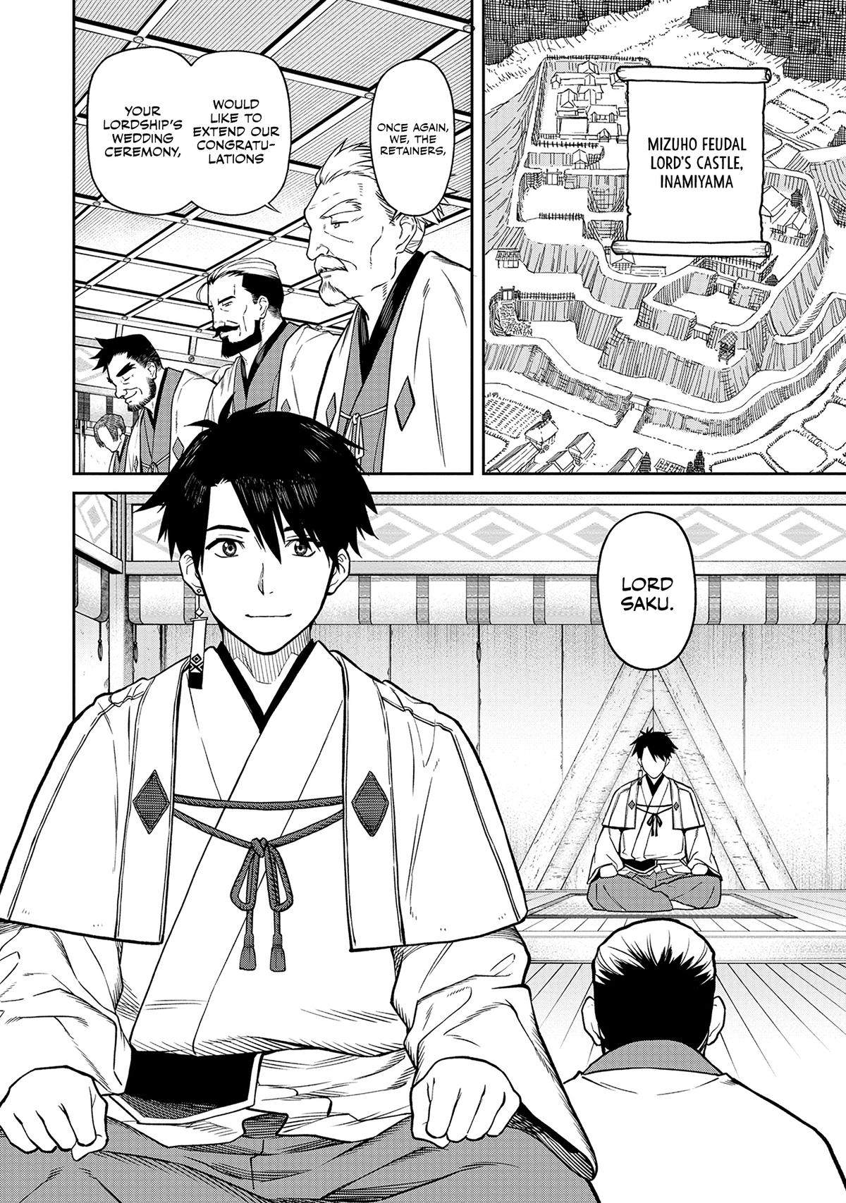 Ishigami Senki Chapter 1 20