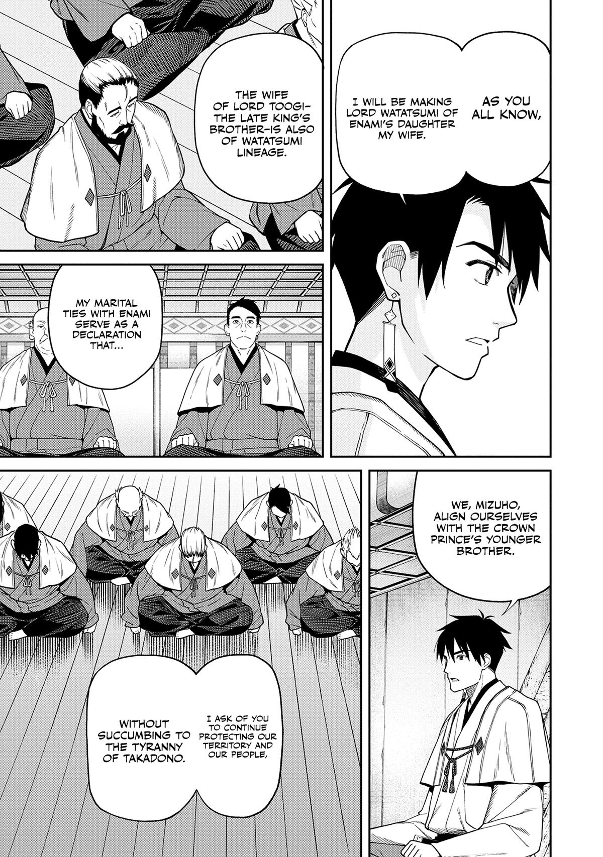 Ishigami Senki Chapter 1 21