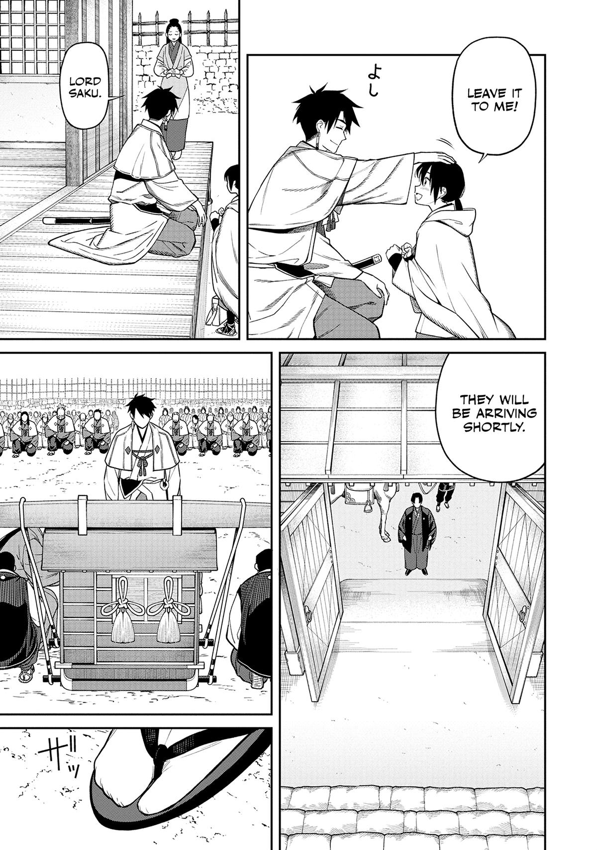 Ishigami Senki Chapter 1 25