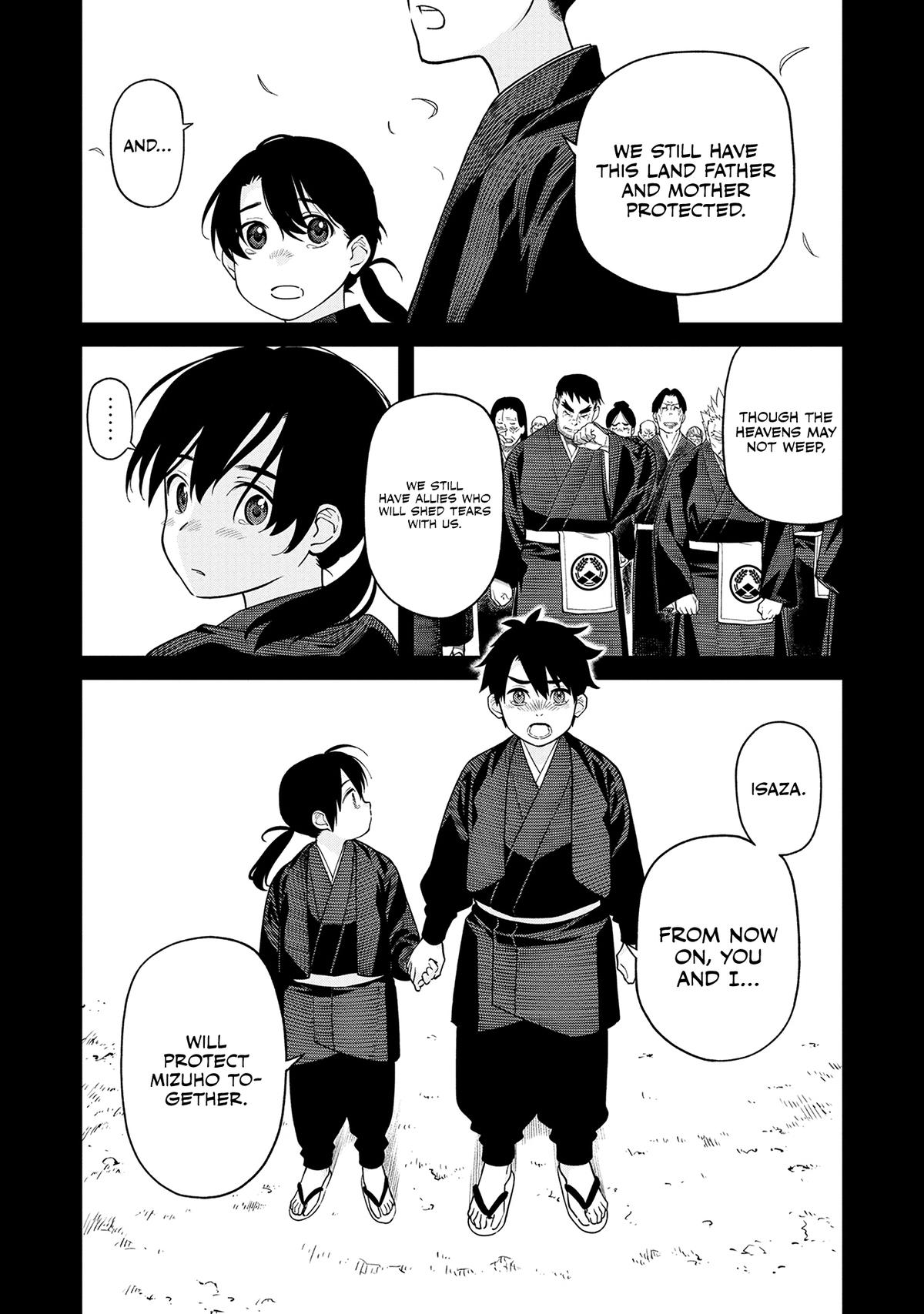 Ishigami Senki Chapter 1 34