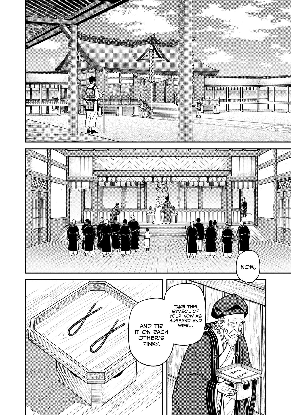 Ishigami Senki Chapter 1 38