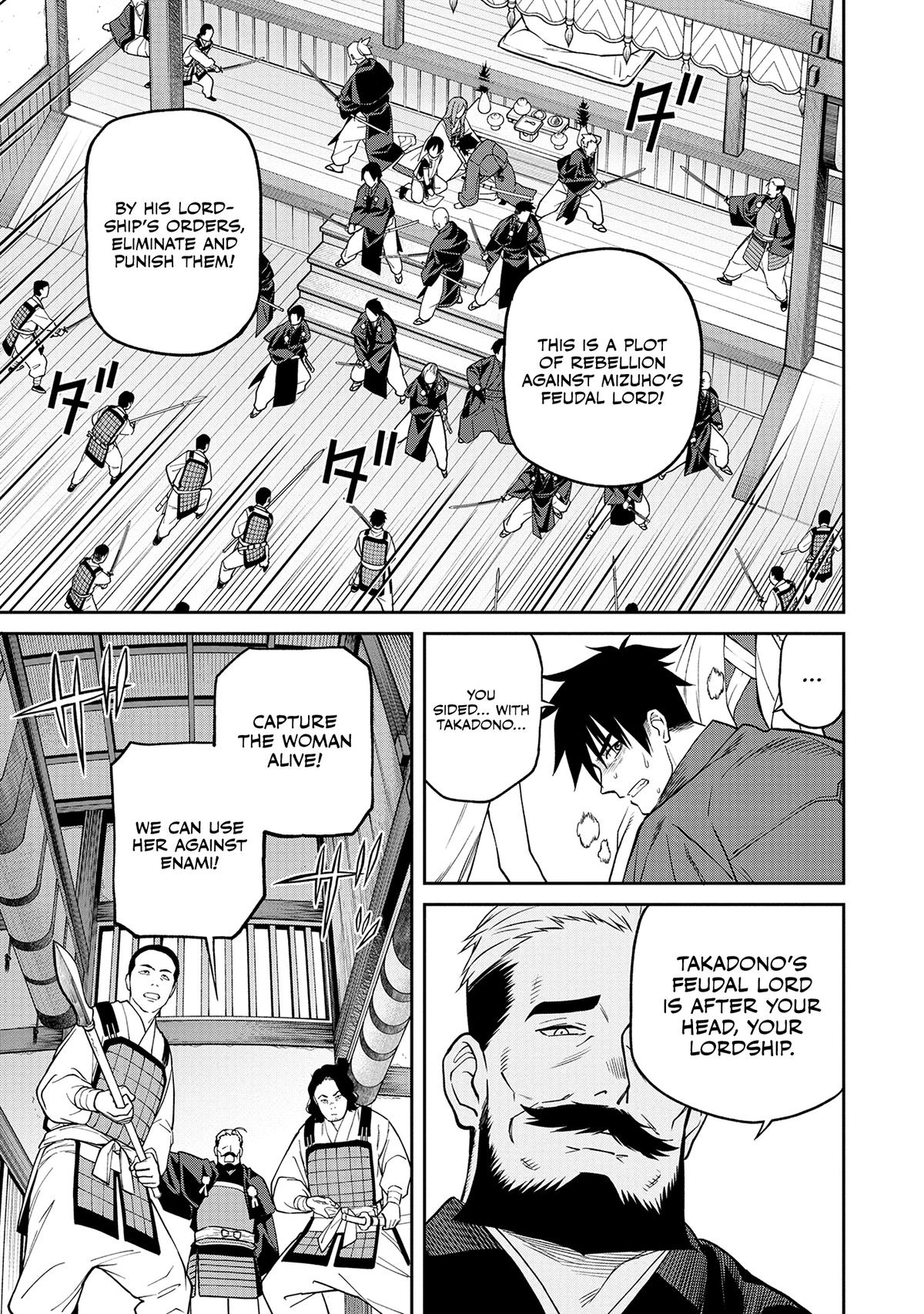 Ishigami Senki Chapter 1 42