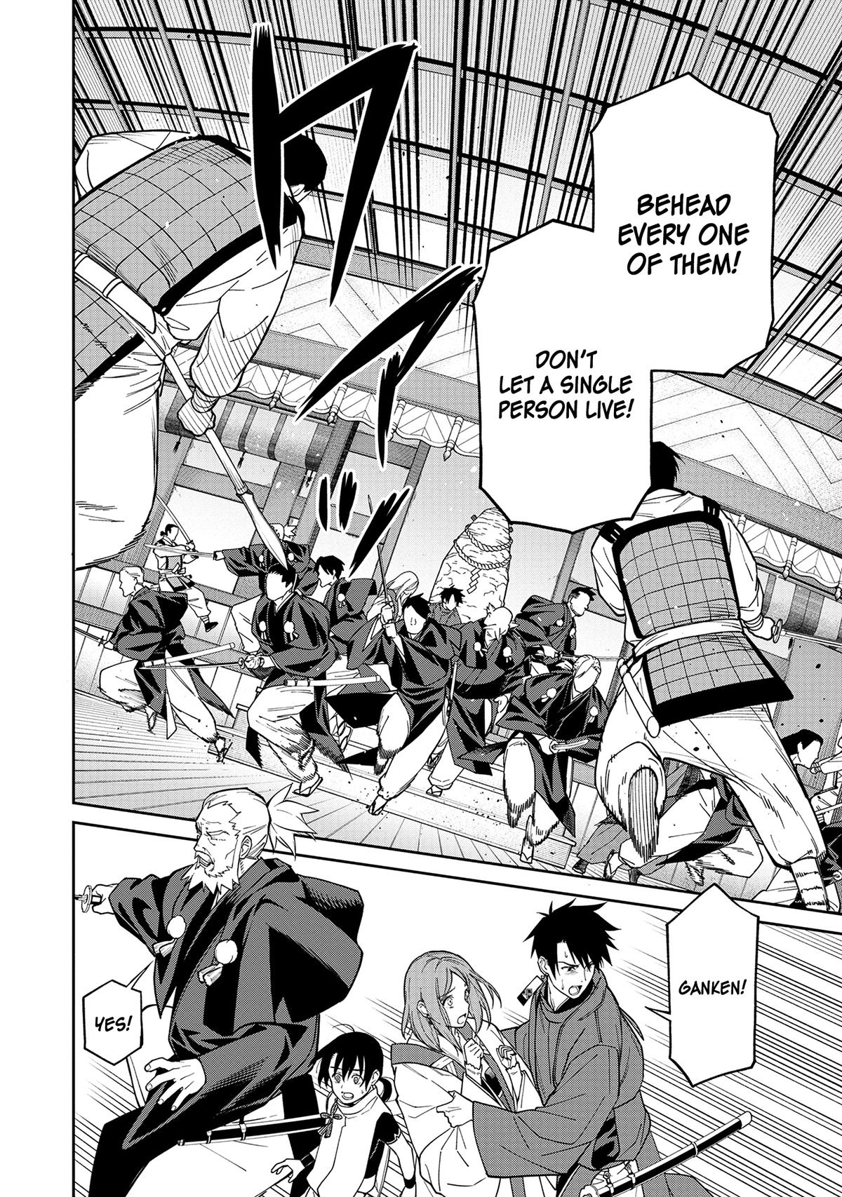 Ishigami Senki Chapter 1 43