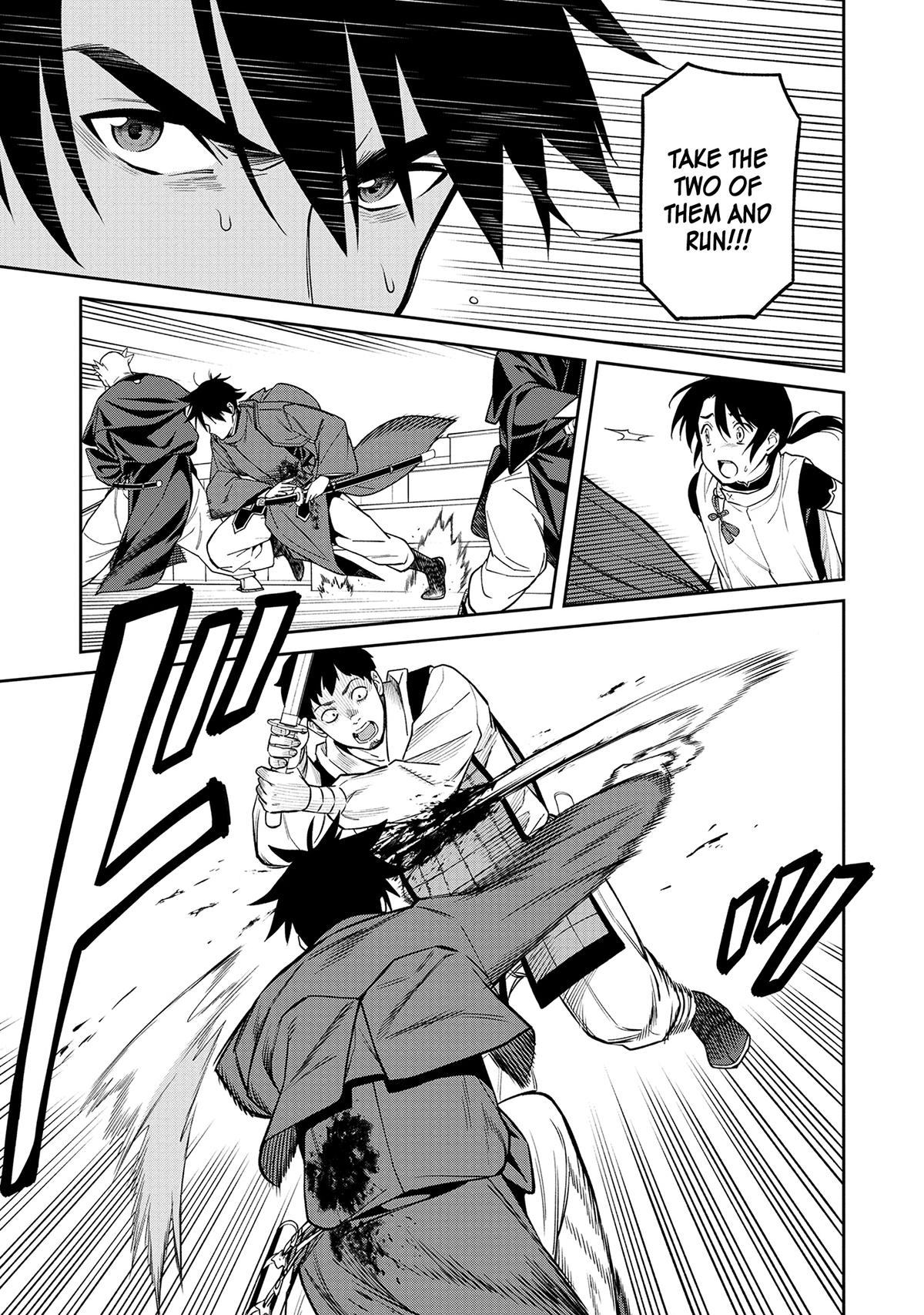 Ishigami Senki Chapter 1 44