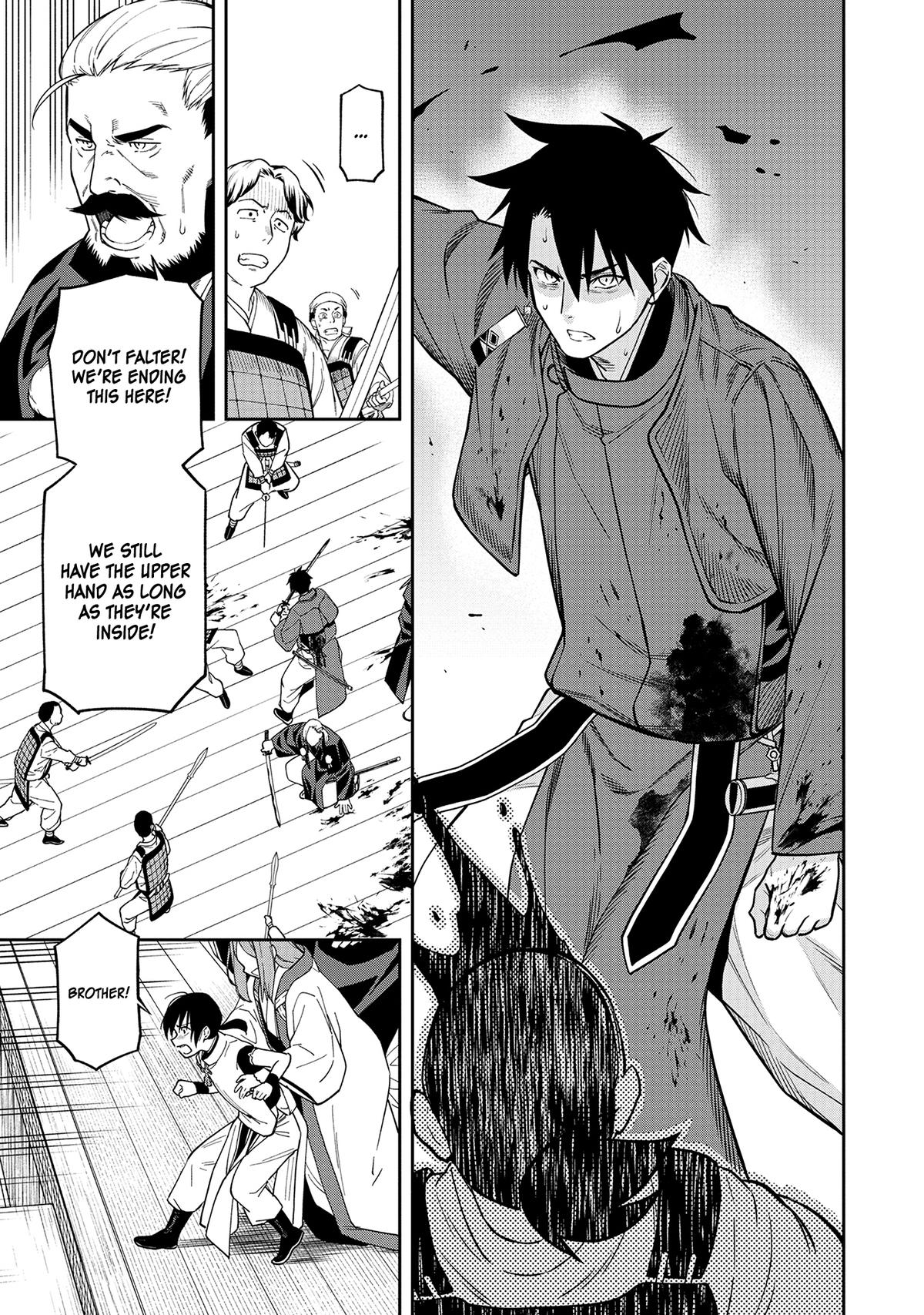 Ishigami Senki Chapter 1 46