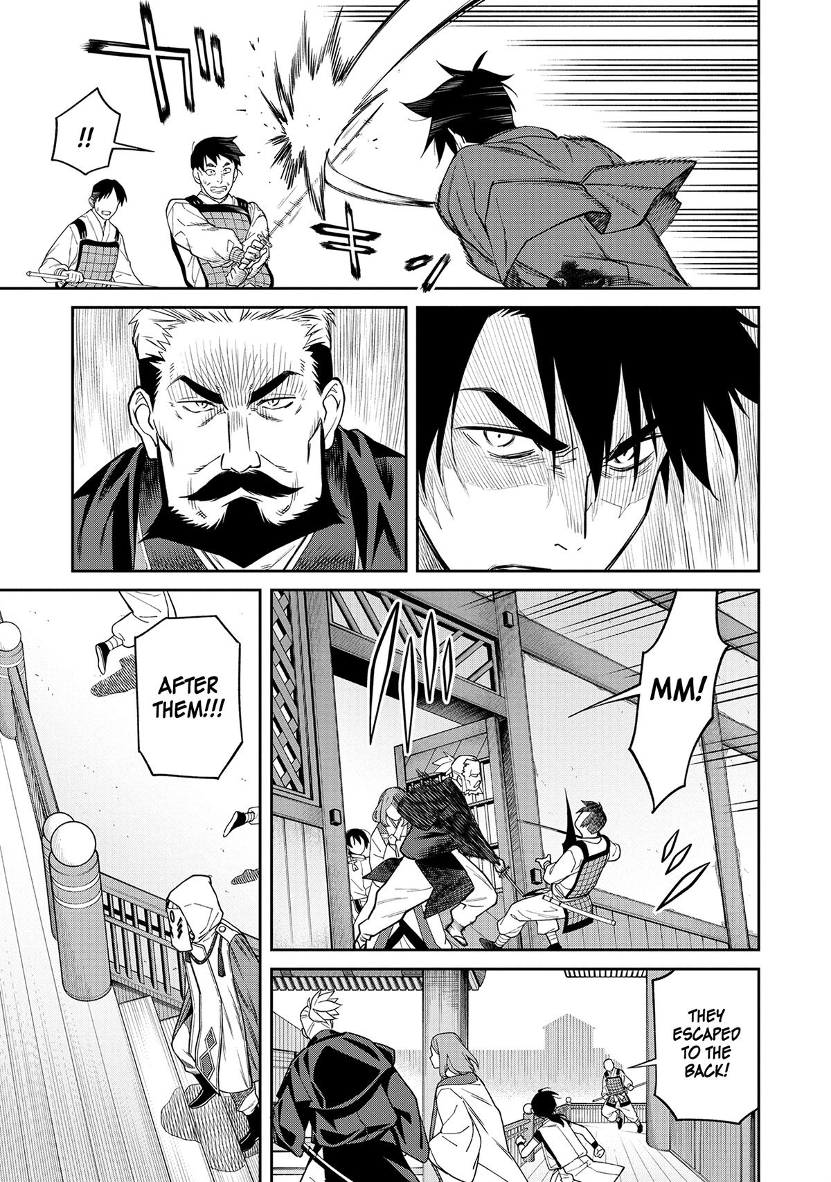 Ishigami Senki Chapter 1 48