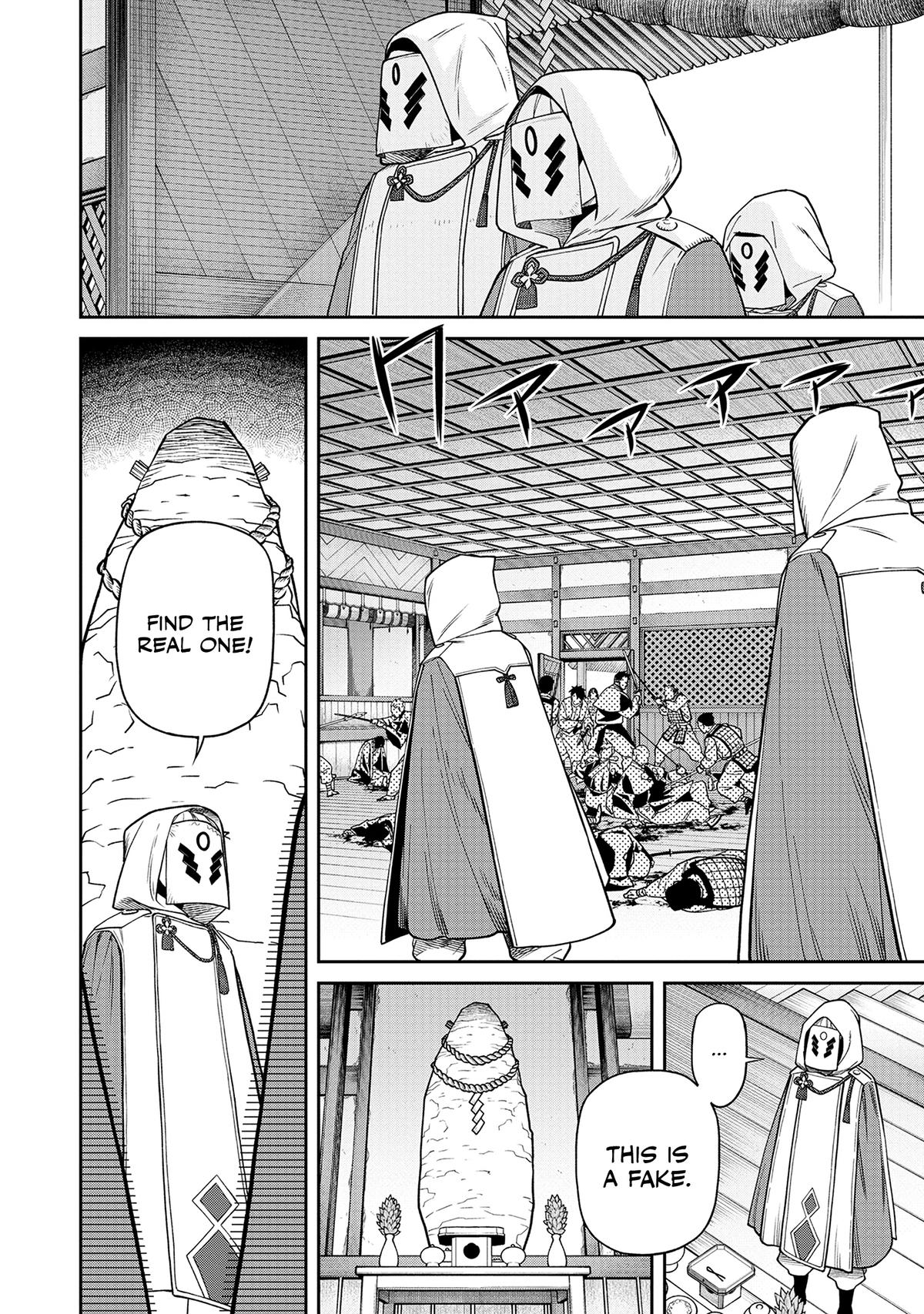 Ishigami Senki Chapter 1 49