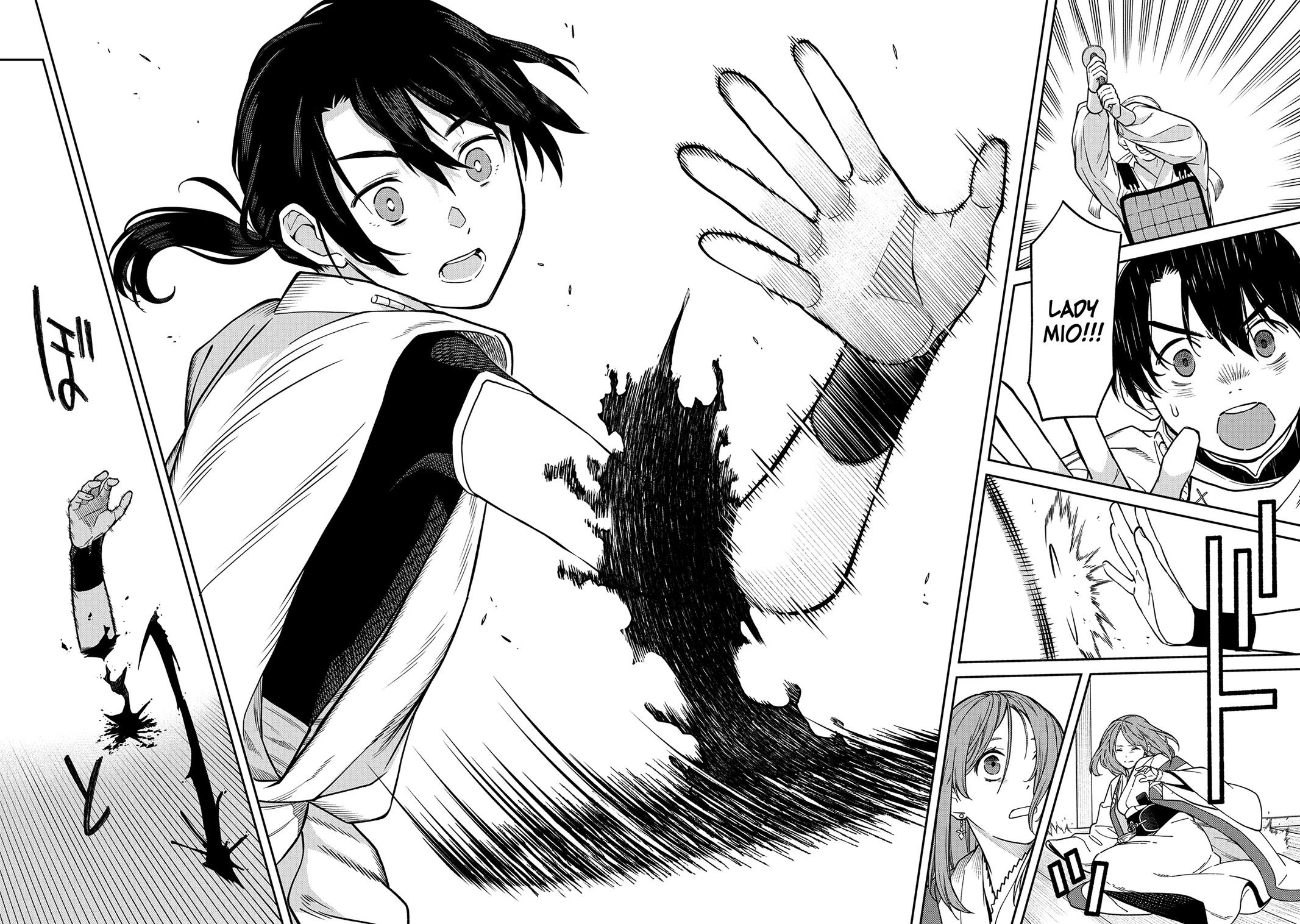 Ishigami Senki Chapter 1 51