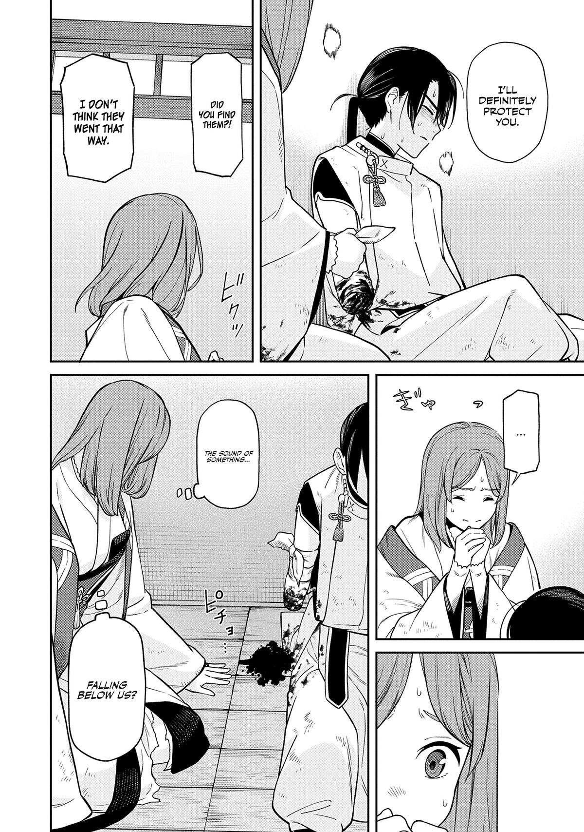 Ishigami Senki Chapter 1 54