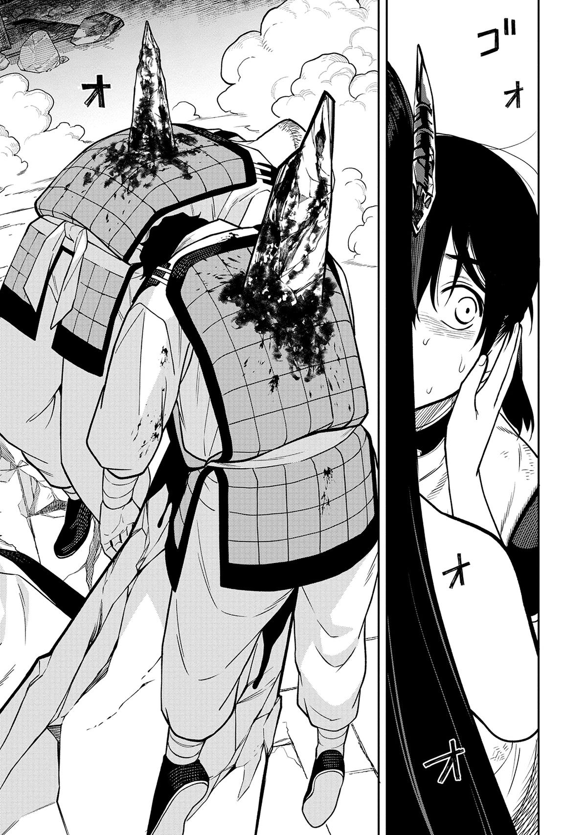 Ishigami Senki Chapter 1 66