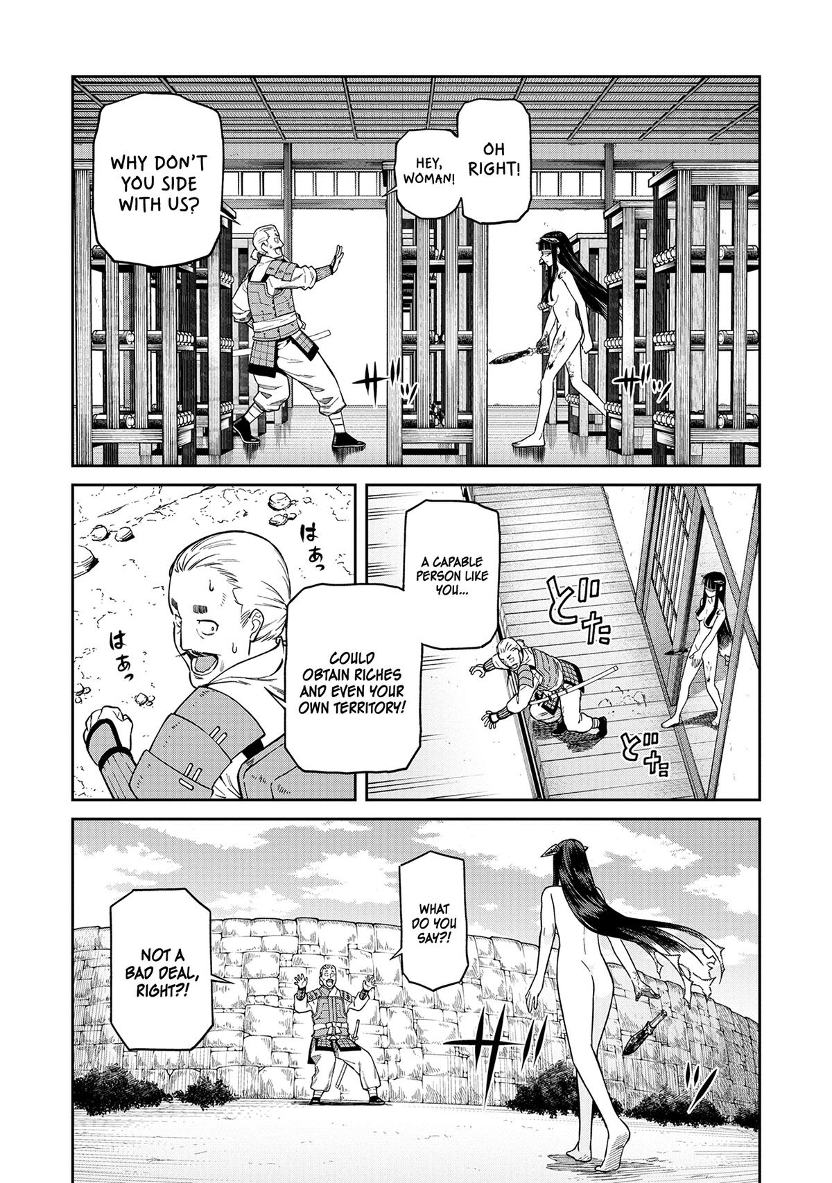 Ishigami Senki Chapter 2 16
