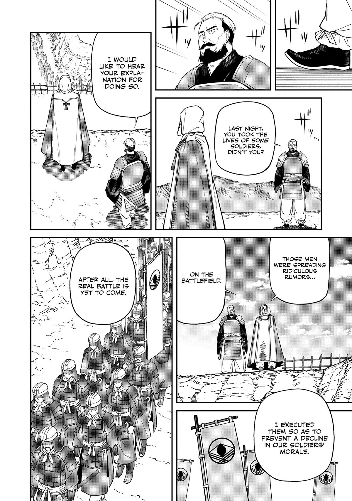 Ishigami Senki Chapter 3 8