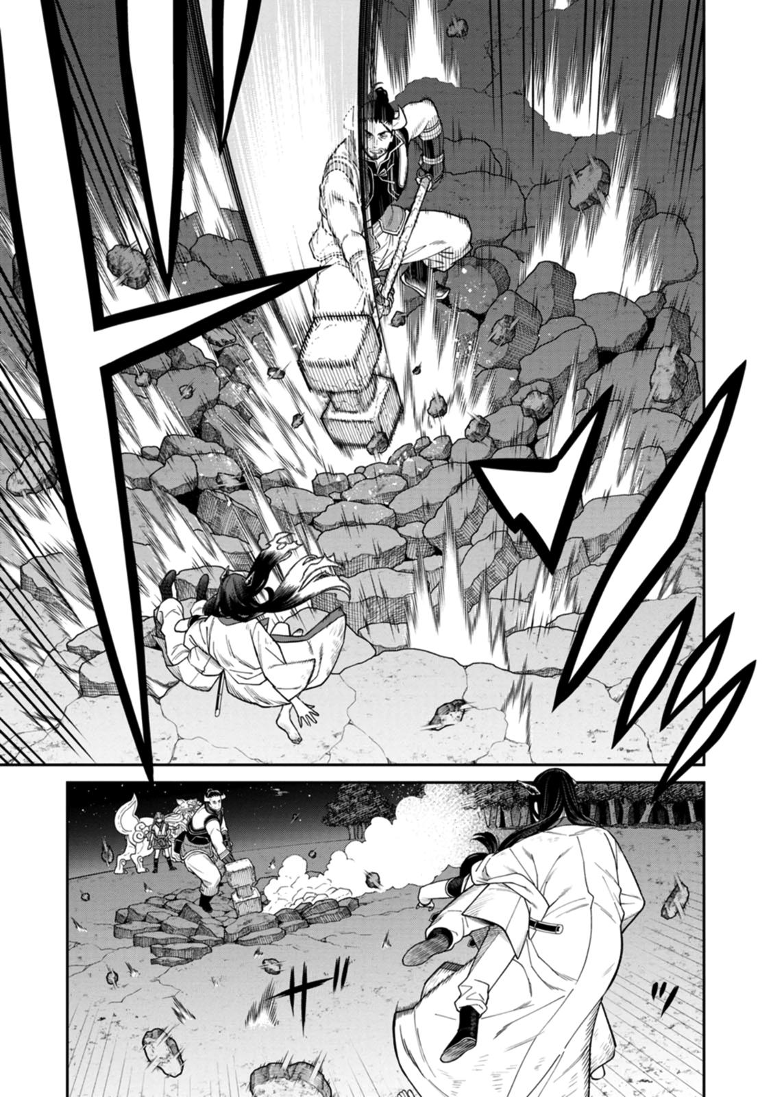 Ishigami Senki Chapter 4 15
