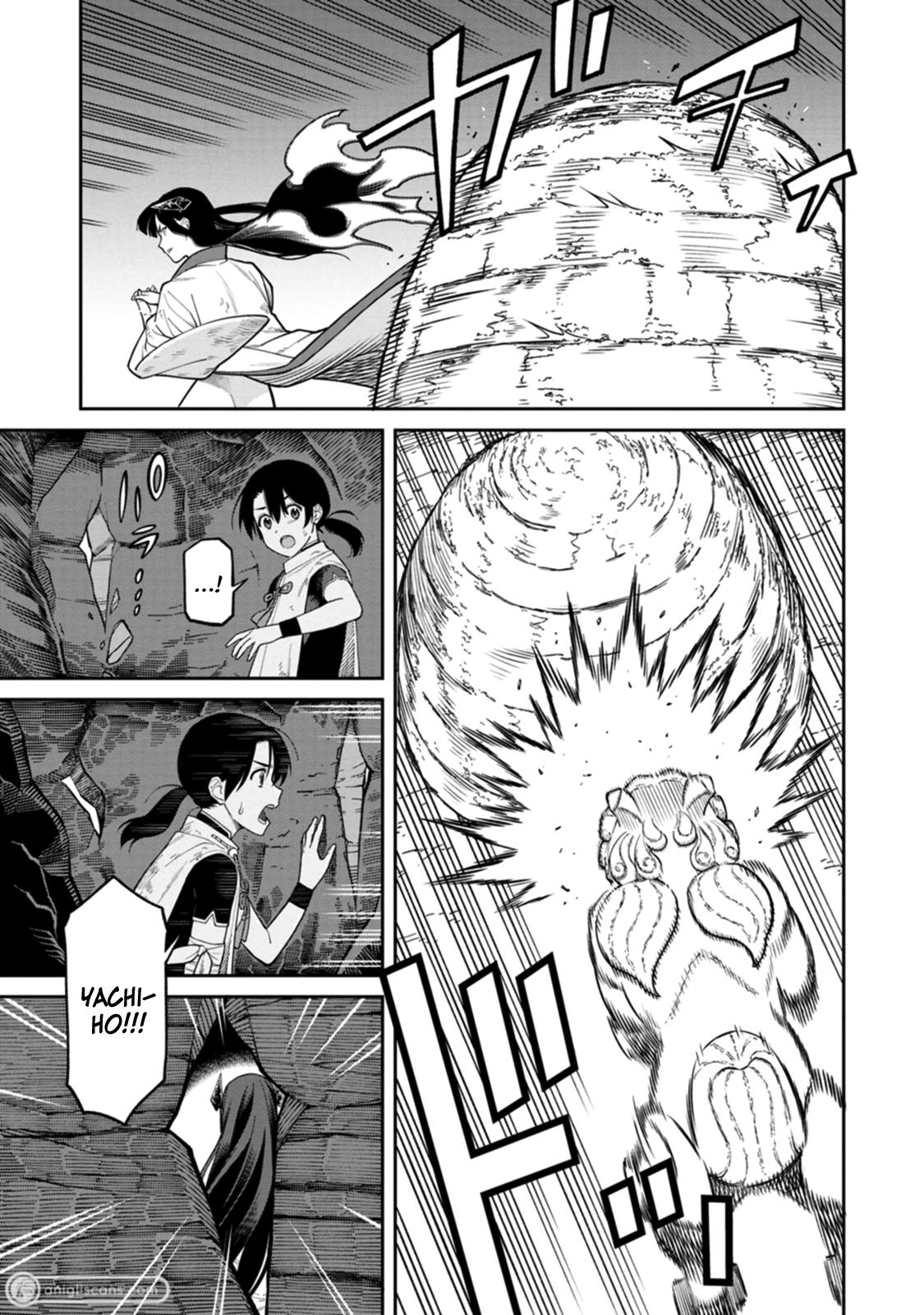 Ishigami Senki Chapter 4 17