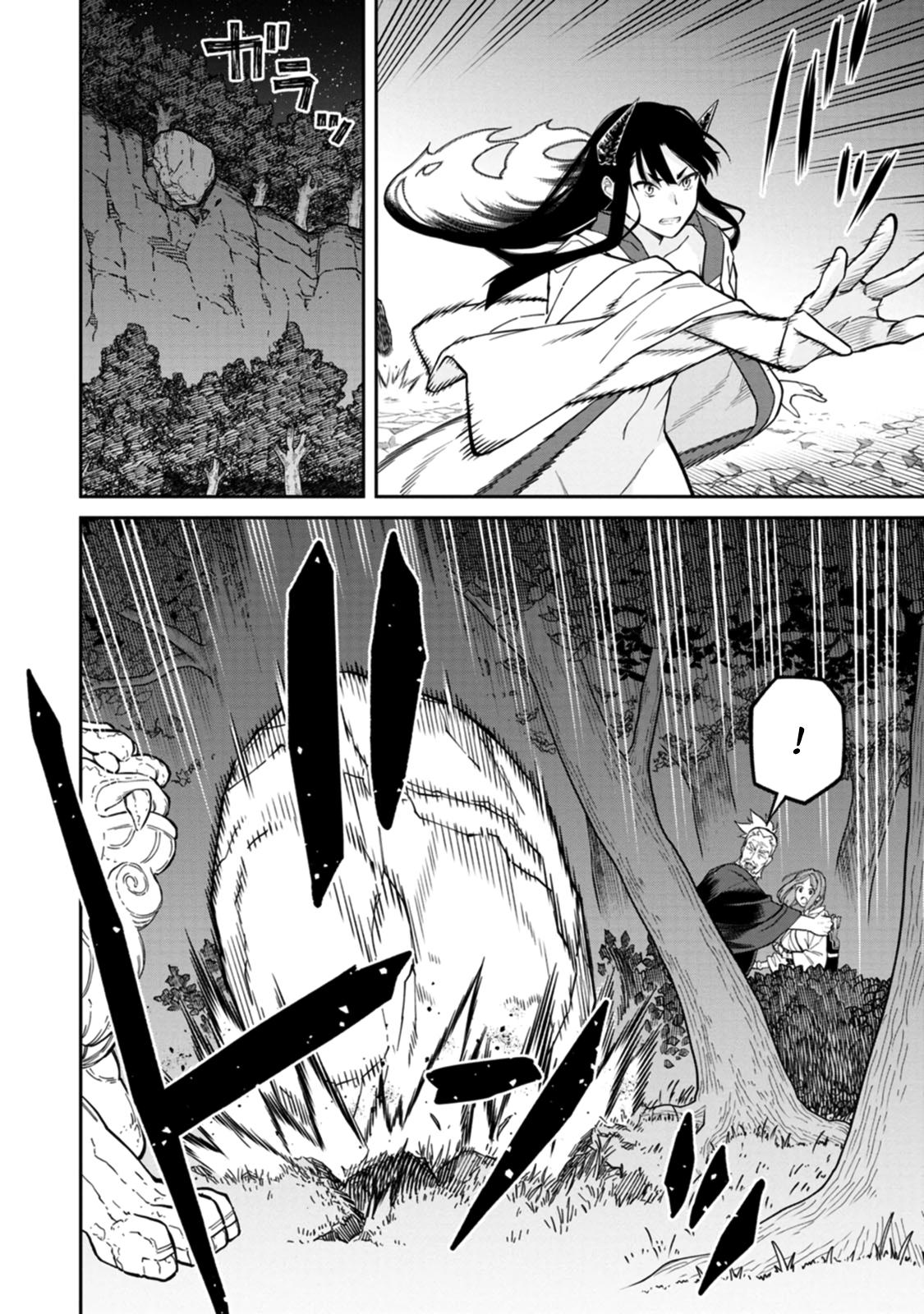 Ishigami Senki Chapter 4 25