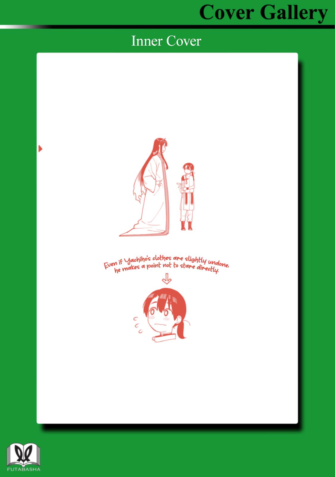 Ishigami Senki Chapter 4.5 9