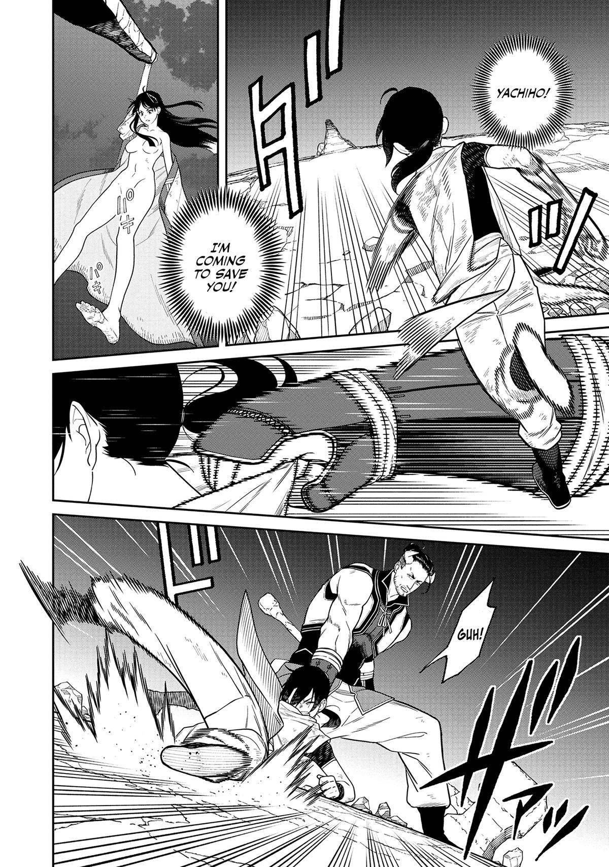 Ishigami Senki Chapter 5 3