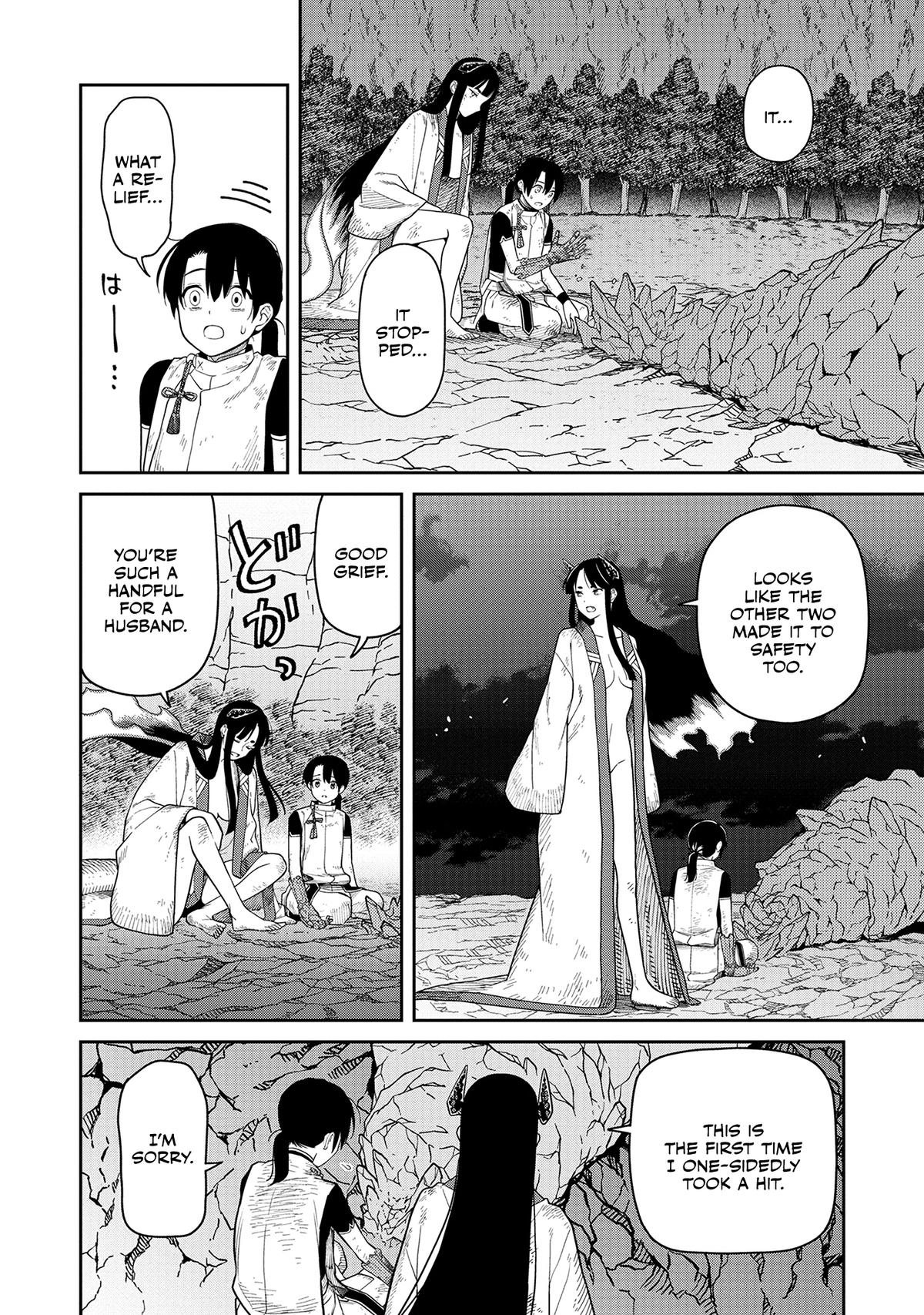 Ishigami Senki Chapter 5 27