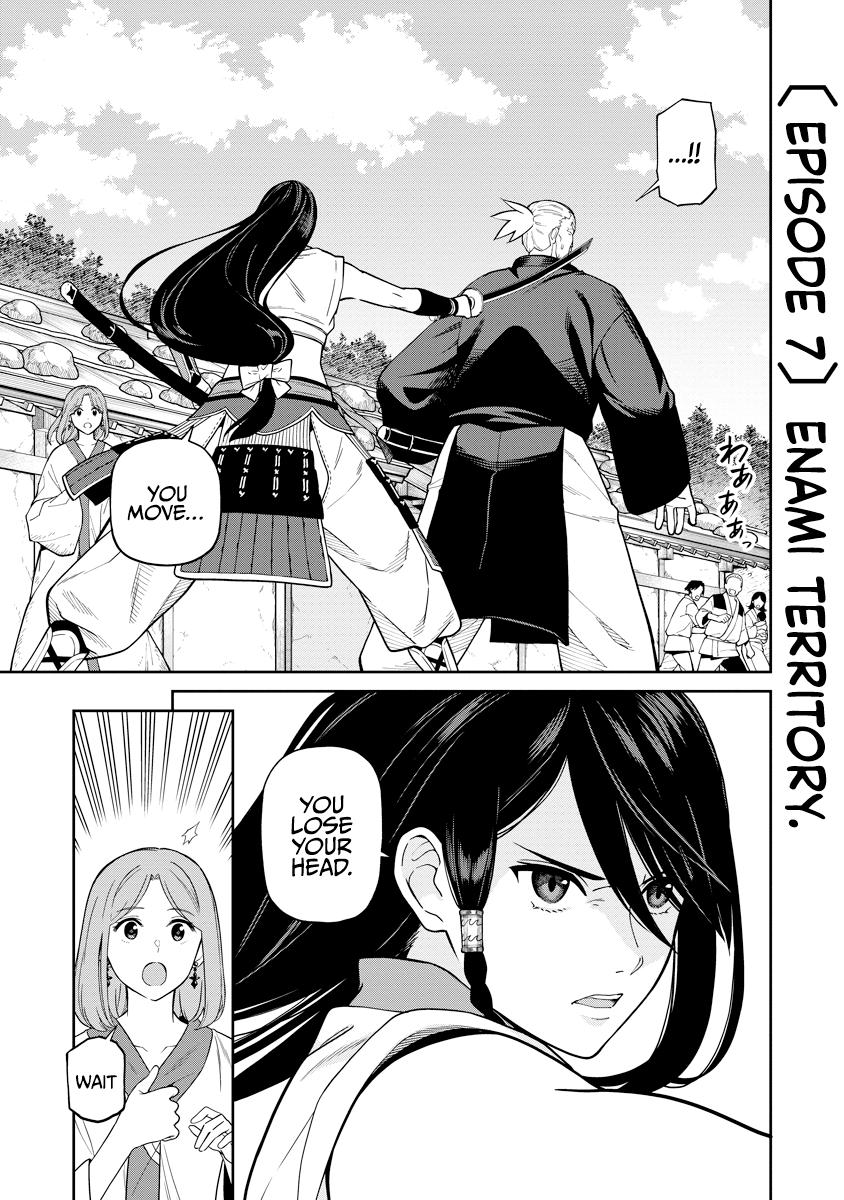 Ishigami Senki Chapter 7 1