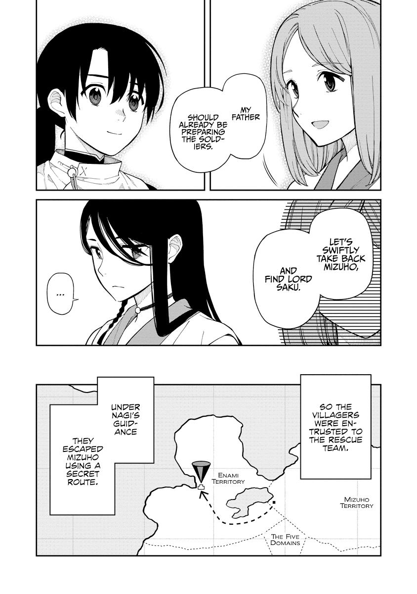 Ishigami Senki Chapter 7 14
