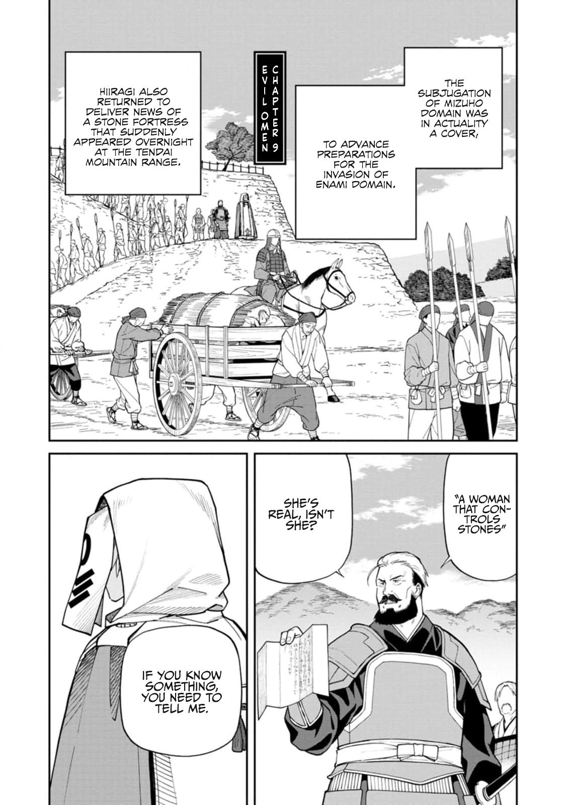 Ishigami Senki Chapter 9 1