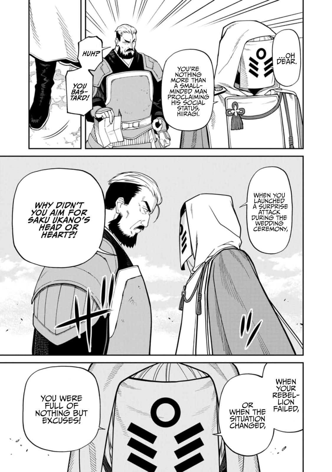 Ishigami Senki Chapter 9 3