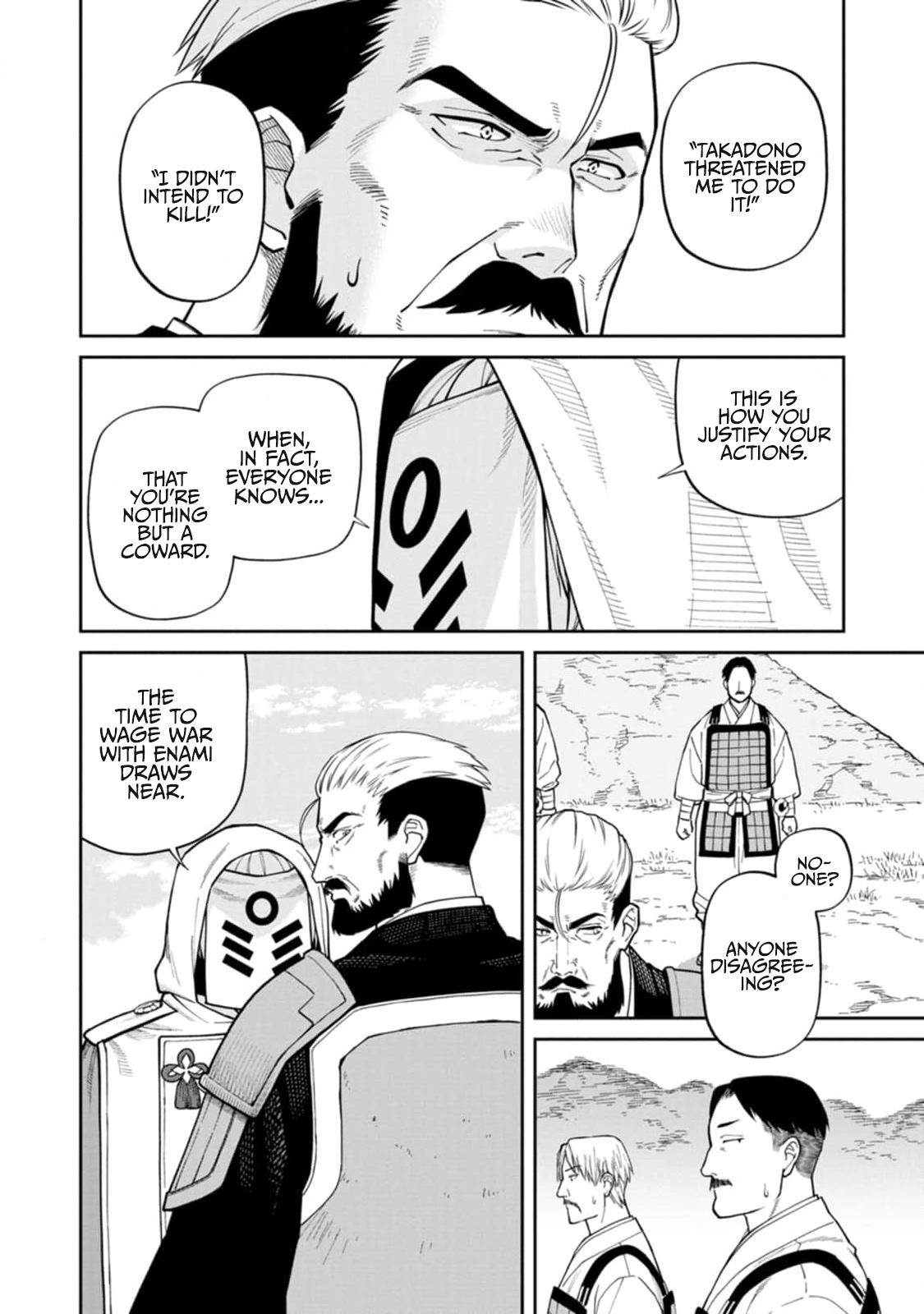 Ishigami Senki Chapter 9 4