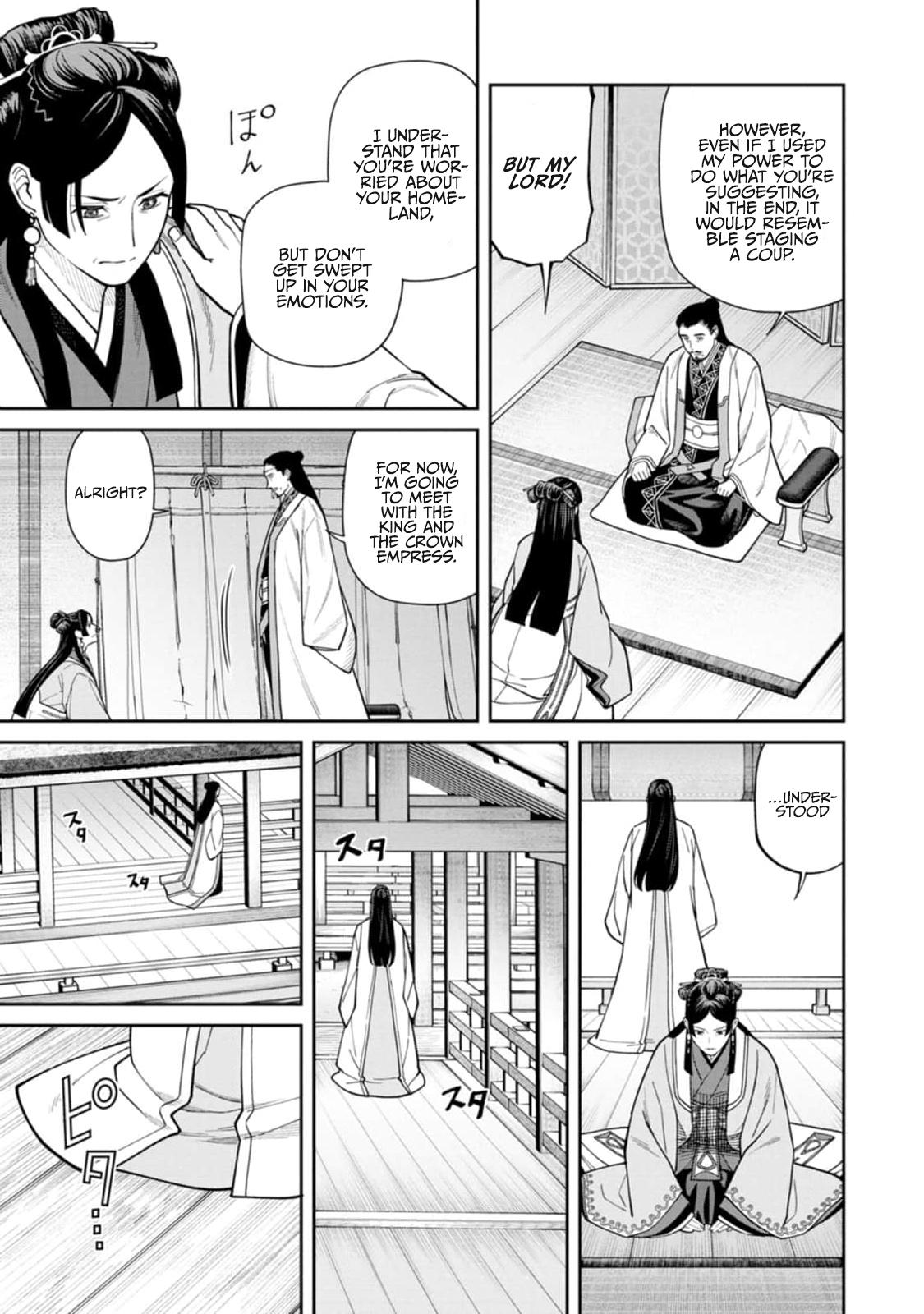 Ishigami Senki Chapter 9 7