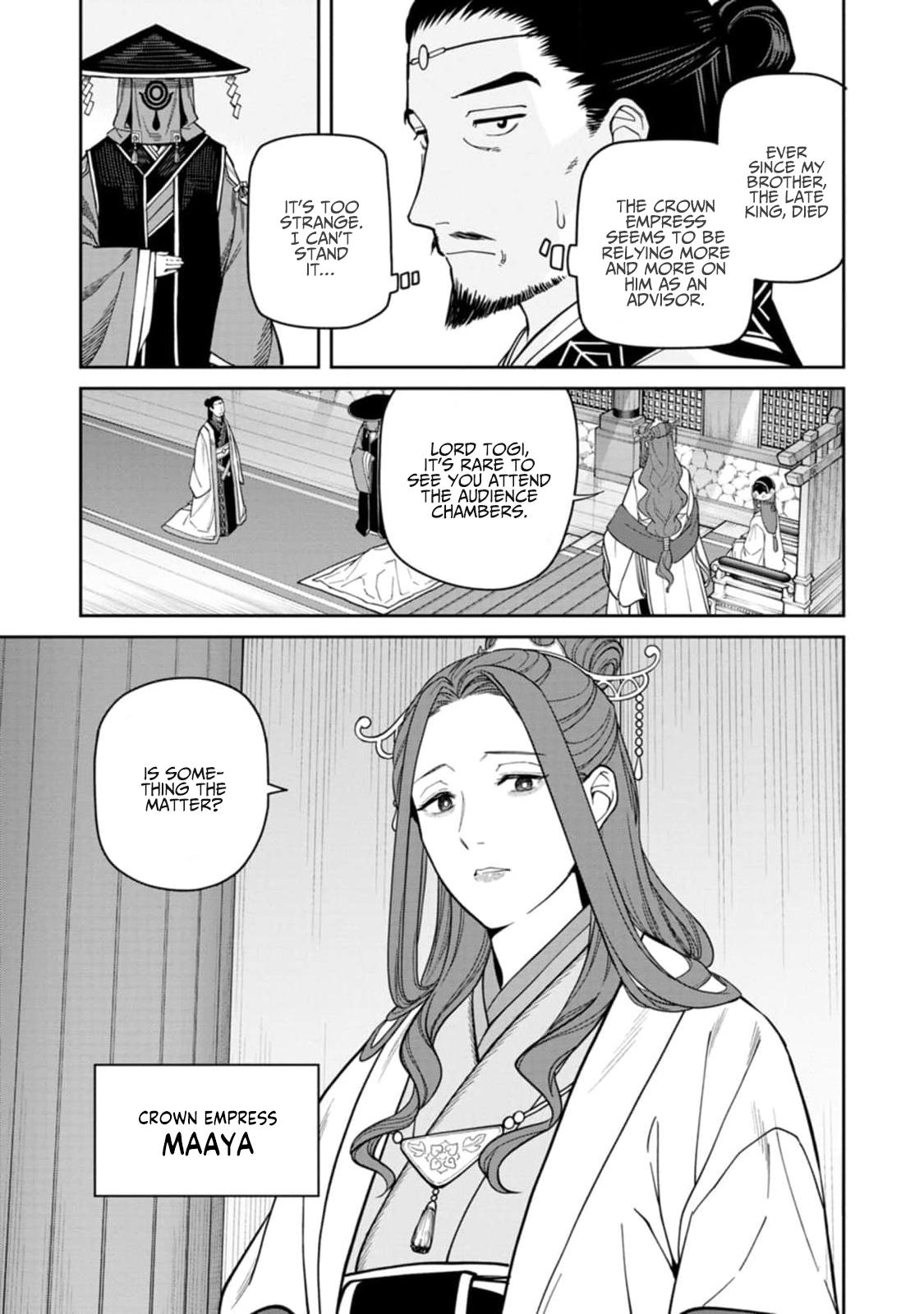 Ishigami Senki Chapter 9 11