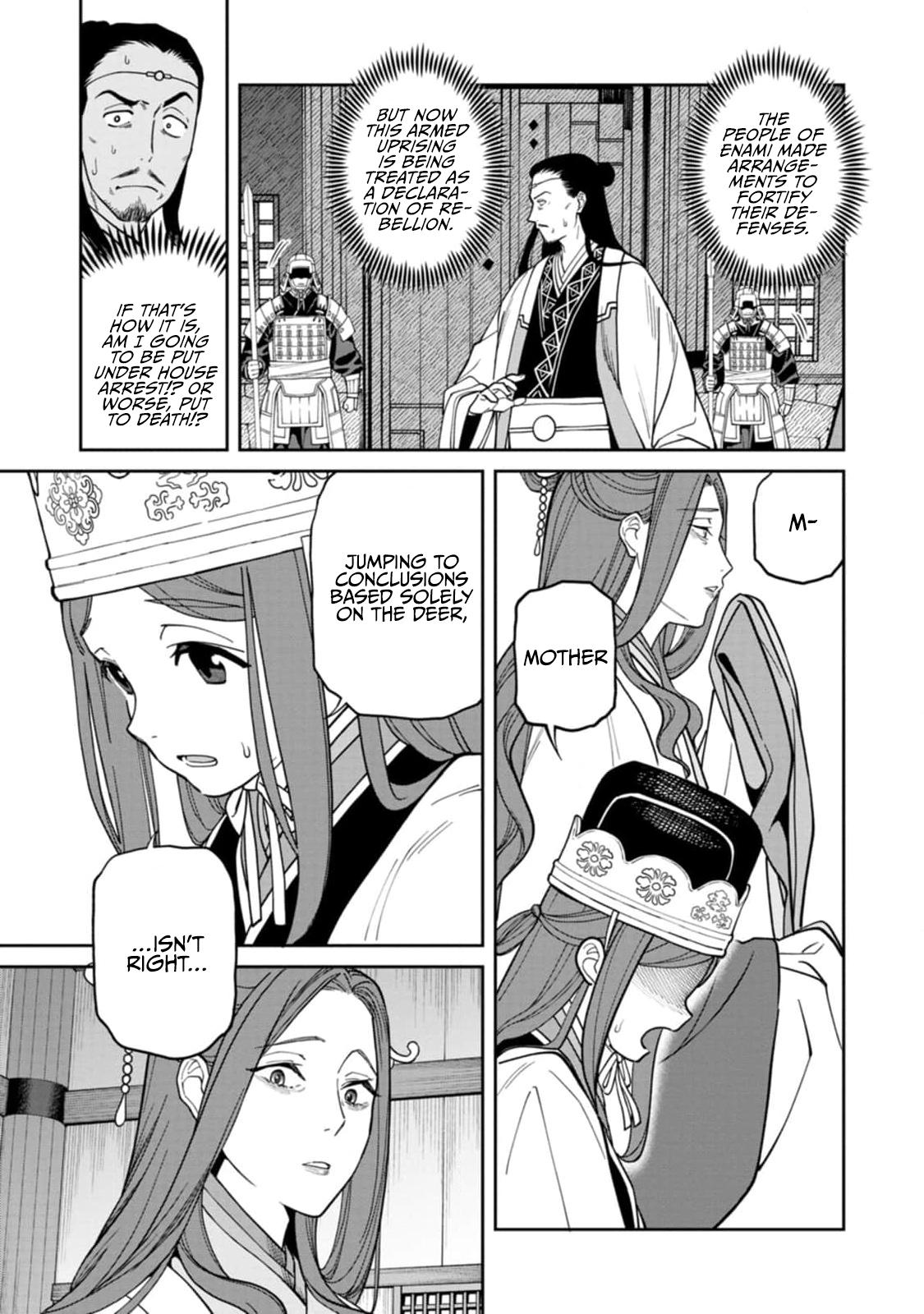 Ishigami Senki Chapter 9 17