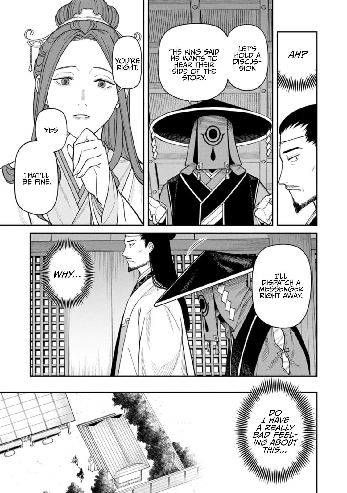 Ishigami Senki Chapter 9 21