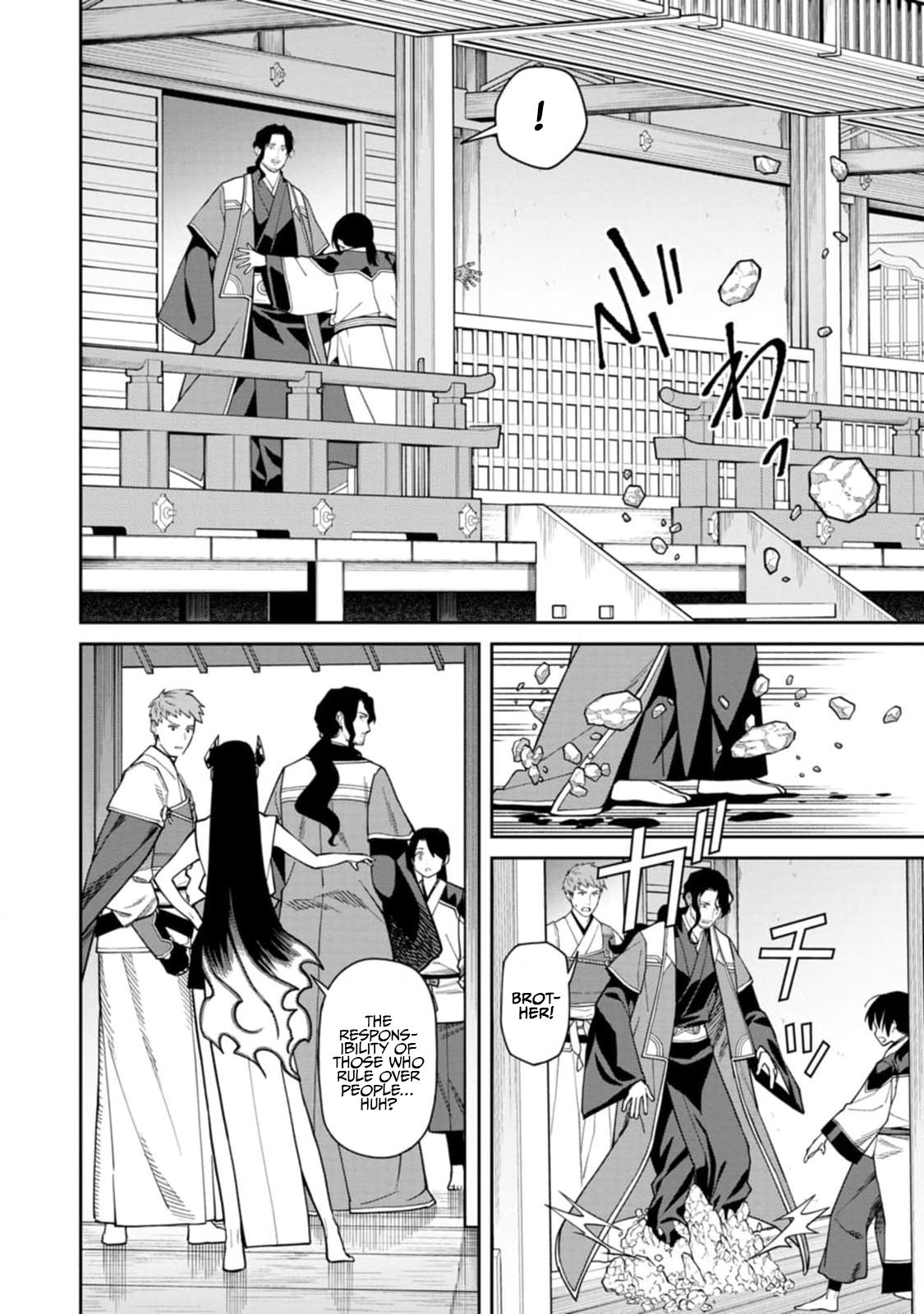 Ishigami Senki Chapter 10 10