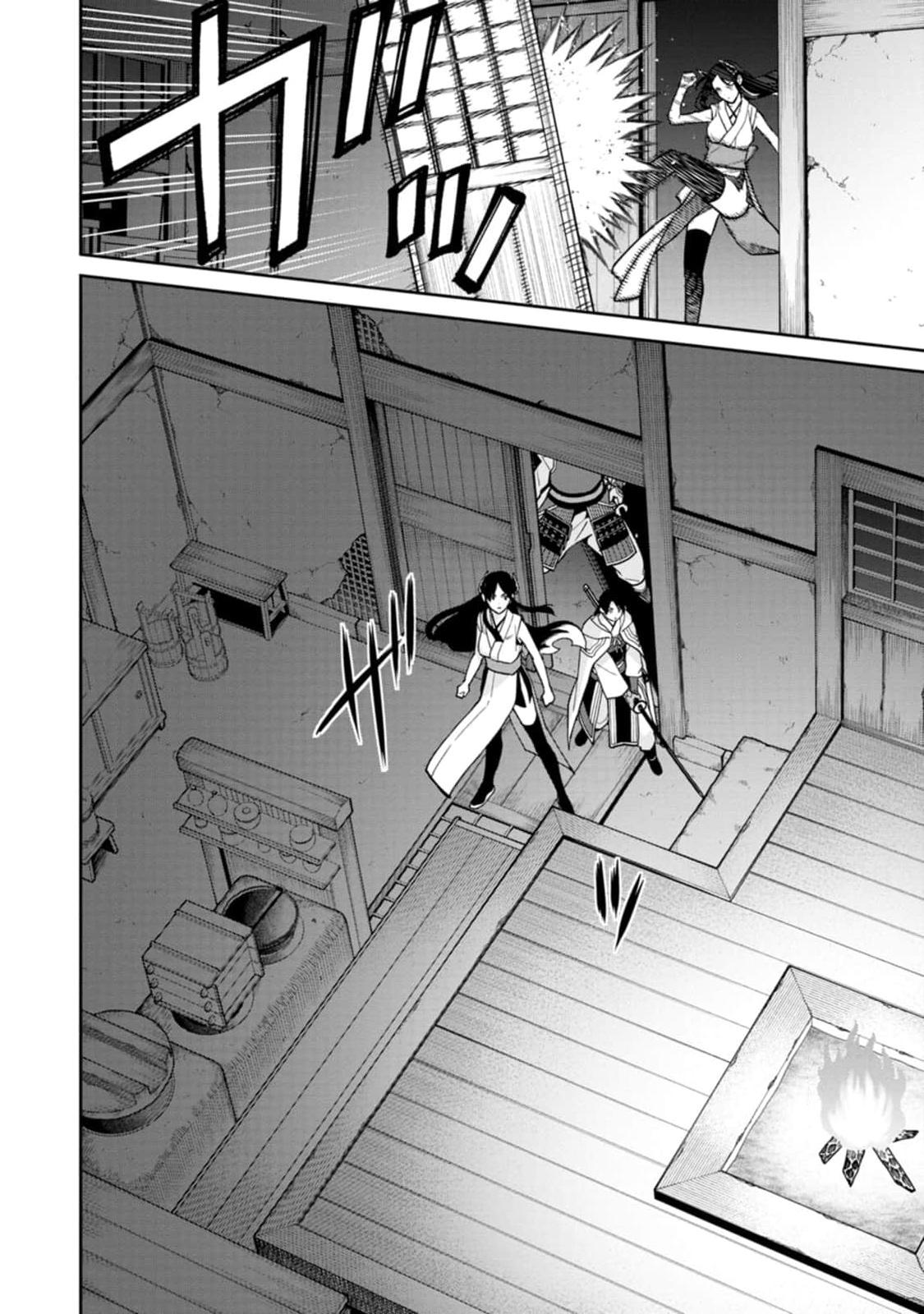 Ishigami Senki Chapter 10 28