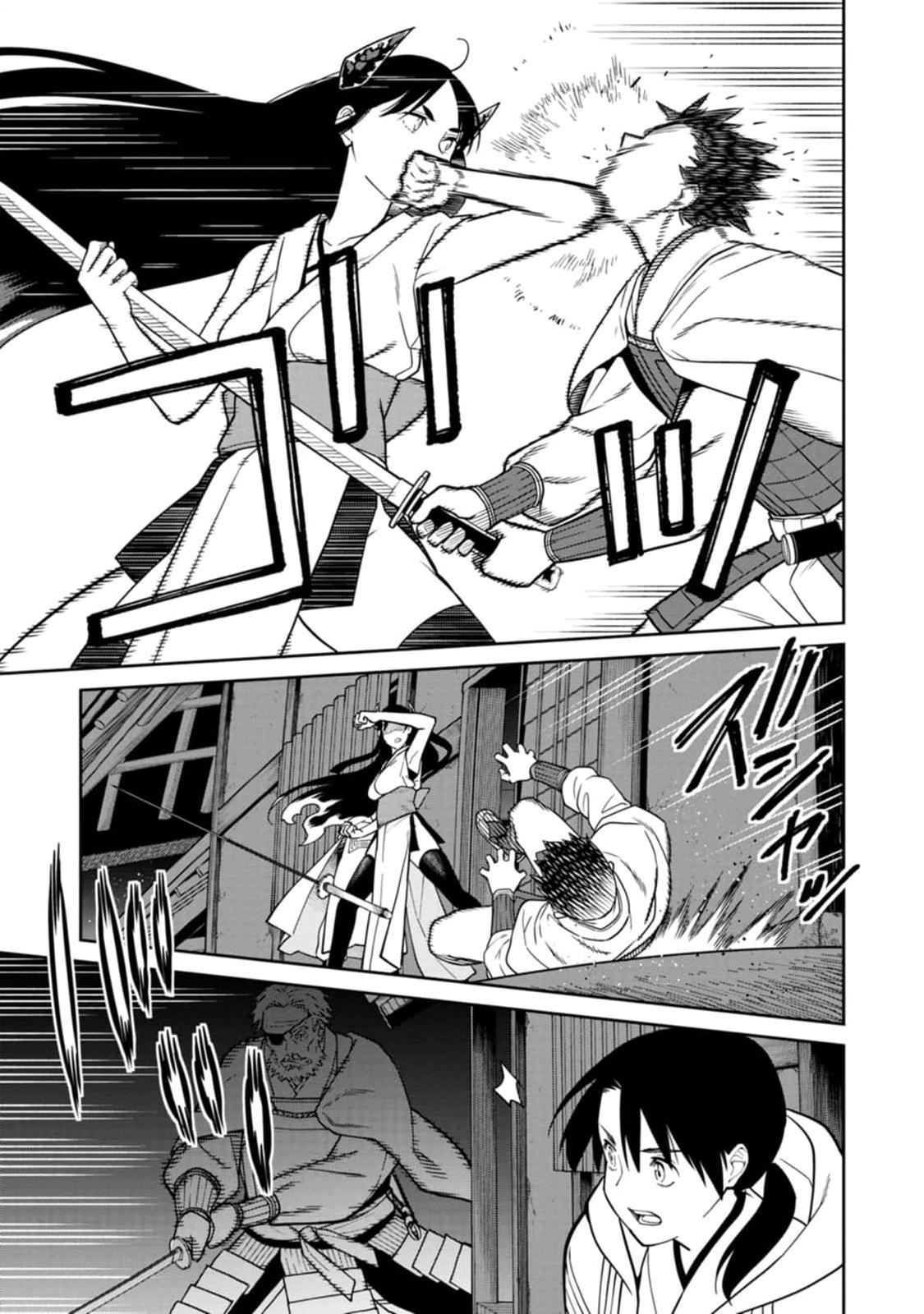 Ishigami Senki Chapter 10 31